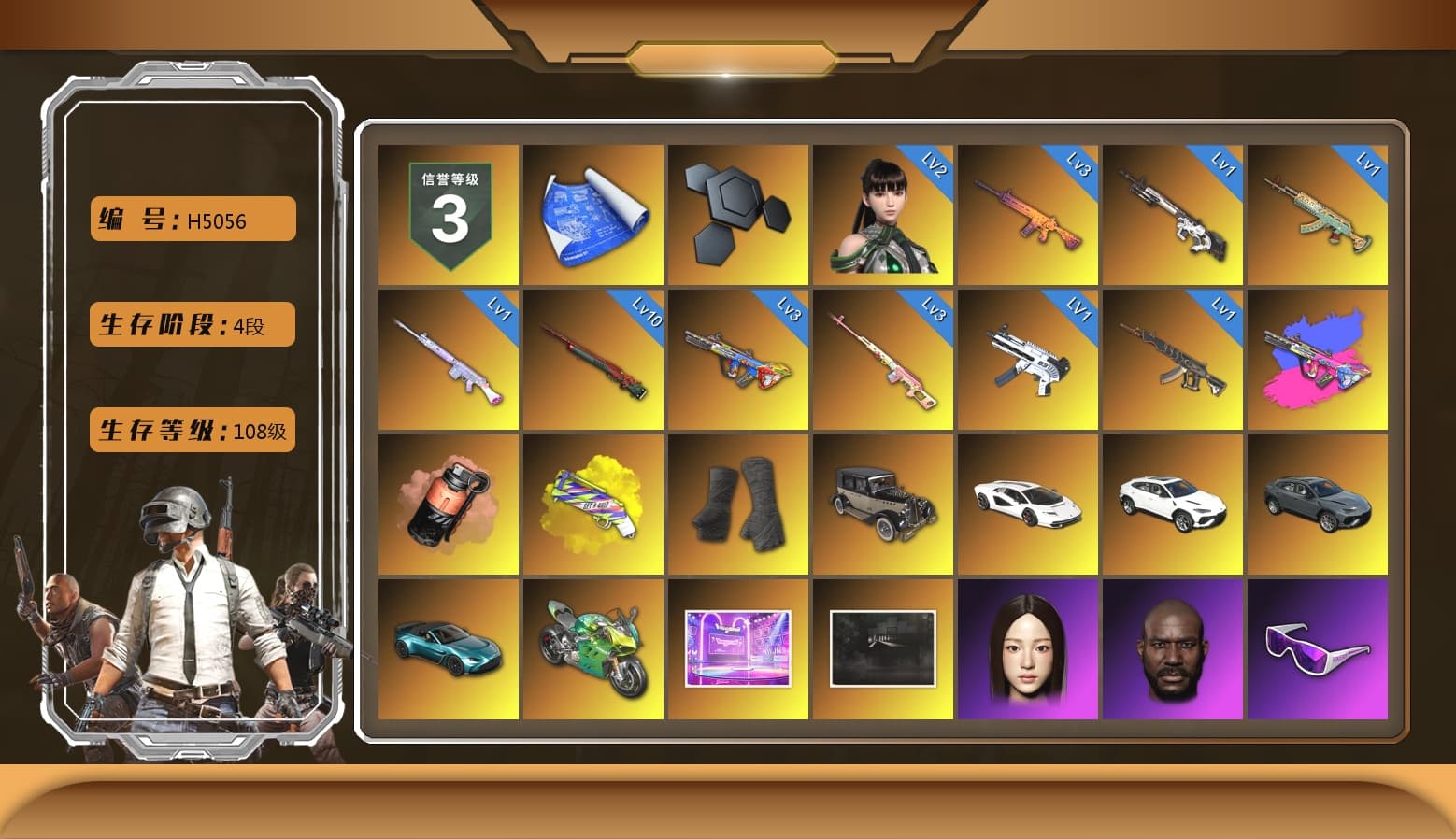 Trick-or-treat — M416 [MAX], Neon Dream - AUG (White Orange), Aespa, Sun Wukong — M24, Neon Dream — AUG, Bumper Blaster — AUG, ZERO-G — MP5K, Darkest Depths — Beryl M762, Cyber Threat — Mk12, Yule Sleigh — Mini14, Deadly Dollhouse — SLR, «Panigale V4 S (Ducati Red)» Motorcycle, Pubg X Newjeans, Danucd's Gloves, PGC 2021 Contingent Chaos Mask, Jonathan Kamau, Snow Glasses, Harley Quinn's Hair, «Countach LPI 800-4» Sports Car, «V12 Vantage Roadster (Luxe)» Sports Car, «Urus S» SUV, «Panigale V4 S (Jaded)» Motorcycle, Azure Smoke Grenade, Coral Smoke Grenade, Orange Smoke Grenade, Yellow Fog of Fury — M79, Demon's Touch — ACE32, EVE - 1