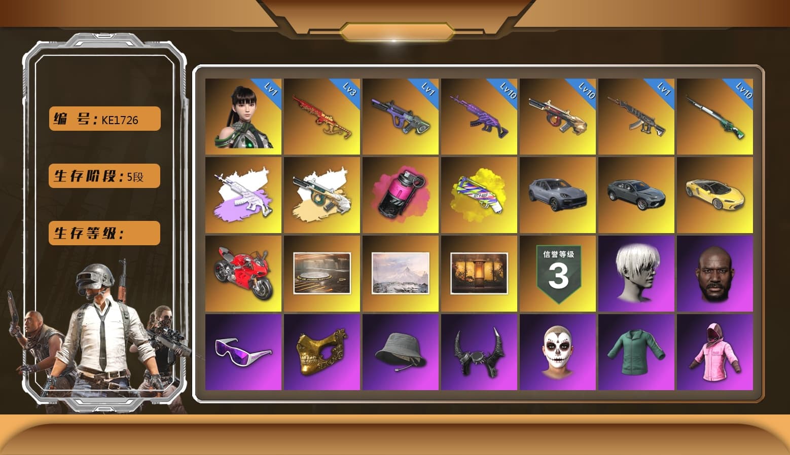 Minotaur — AUG [MAX], Yule Sleigh — Mini14 [MAX], Magenta Smoke Grenade, «Cayenne Turbo GT» SUV, Medusa — Beryl M762, Neon Dream — AUG, «Panigale V4 S (Ducati Red)» Motorcycle, Danucd's Gloves, Rash Beixli Xtra Tough Jacket, Rash Beixli Xtra Tough Jacket, Nier, Snow Glasses, PGC 2021 Contingent Chaos Mask, Demon Biker Horns, La Catrina Makeup, Pubg X Newjeans, Jonathan Kamau, 9S's Hairstyle, Harley Quinn's Hair, Medusa — Beryl M762 (Gray Purple), «Panigale V4 S (Ducati Red)» Motorcycle, Yellow Fog of Fury — M79, Demon's Touch — ACE32, Cosmic Caliber - Kar98k, EVE - 1