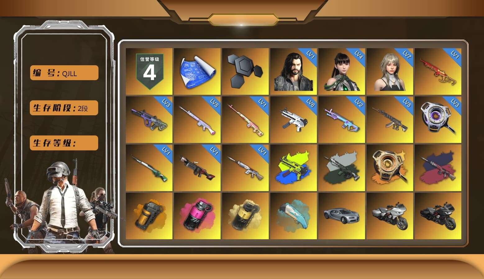 Rest in Pink — Dragunov [1], ZERO-G — MP5K (Lime Blue), Time Keeper - M416 (Gray Green), Time Keeper - M416, Void — Pan (Yellow Orange), Pretend Prototype - SLR (Navy Red), Orange Smoke Grenade, Magenta Smoke Grenade, Yellow Smoke Grenade, Jonathan Kamau, Snow Glasses, PGC 2021 Contingent Chaos Mask, Aespa, Polar Bear Feet, Harley Quinn's Hair, "CVO™ Road Glide® ST" Motorcycle, Sideshow Bear Feet, Sha Wujing's Shorts, StreamerOne, HUYA T-shirt - 1