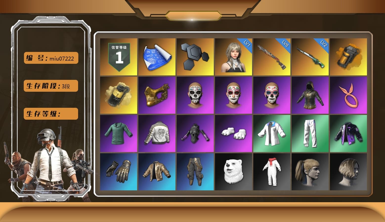 Orange Smoke Grenade, Yellow Smoke Grenade, PGC 2021 Contingent Chaos Mask, Polar Bear Feet, Harley Quinn's Hair, PML 2019 Phase 2 Jacket, XingHun's Tiger Strike Jacket, XingHun's Tiger Strike Pants, GPT 2025 Four Angry Men Jacket, Blue Thunder Gloves - 1