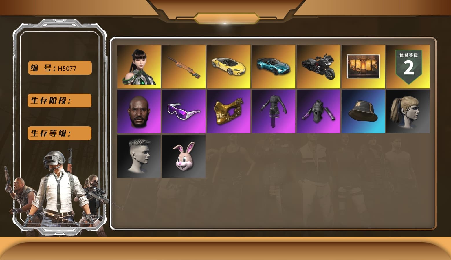 EVE [5], Harley Quinn's Hair, PGC 2021 Contingent Chaos Mask, Jonathan Kamau, Snow Glasses, «V12 Vantage Roadster (Luxe)» Sports Car, Aespa, Final Serenade — M24 - 1