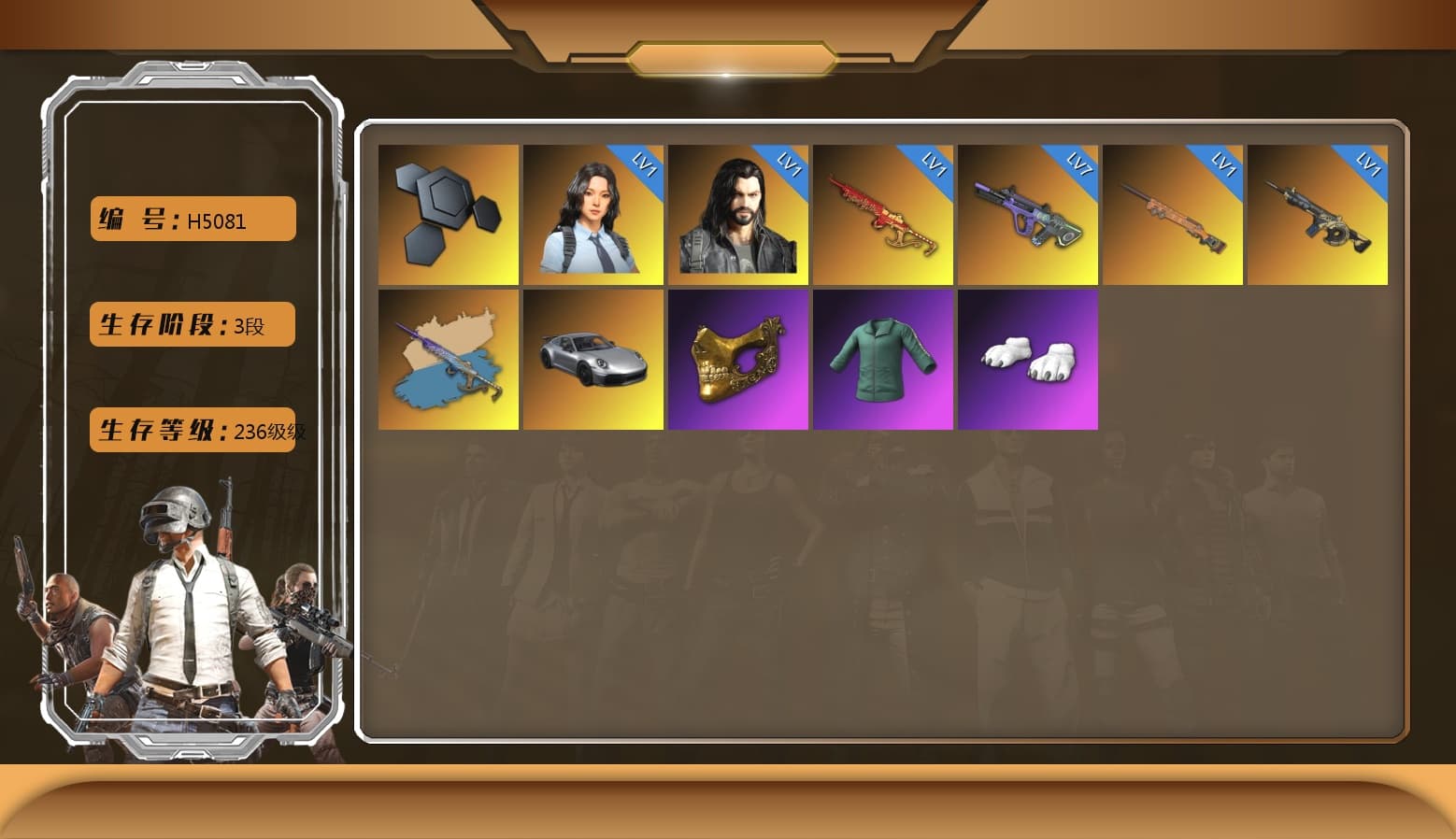 Neon Dream — AUG, Yule Sleigh — Mini14, Hanna, PGC 2021 Contingent Chaos Mask, Demon Biker Horns, Final Serenade — M24, Yule Sleigh - Mini14 (Gold Blue) - 1