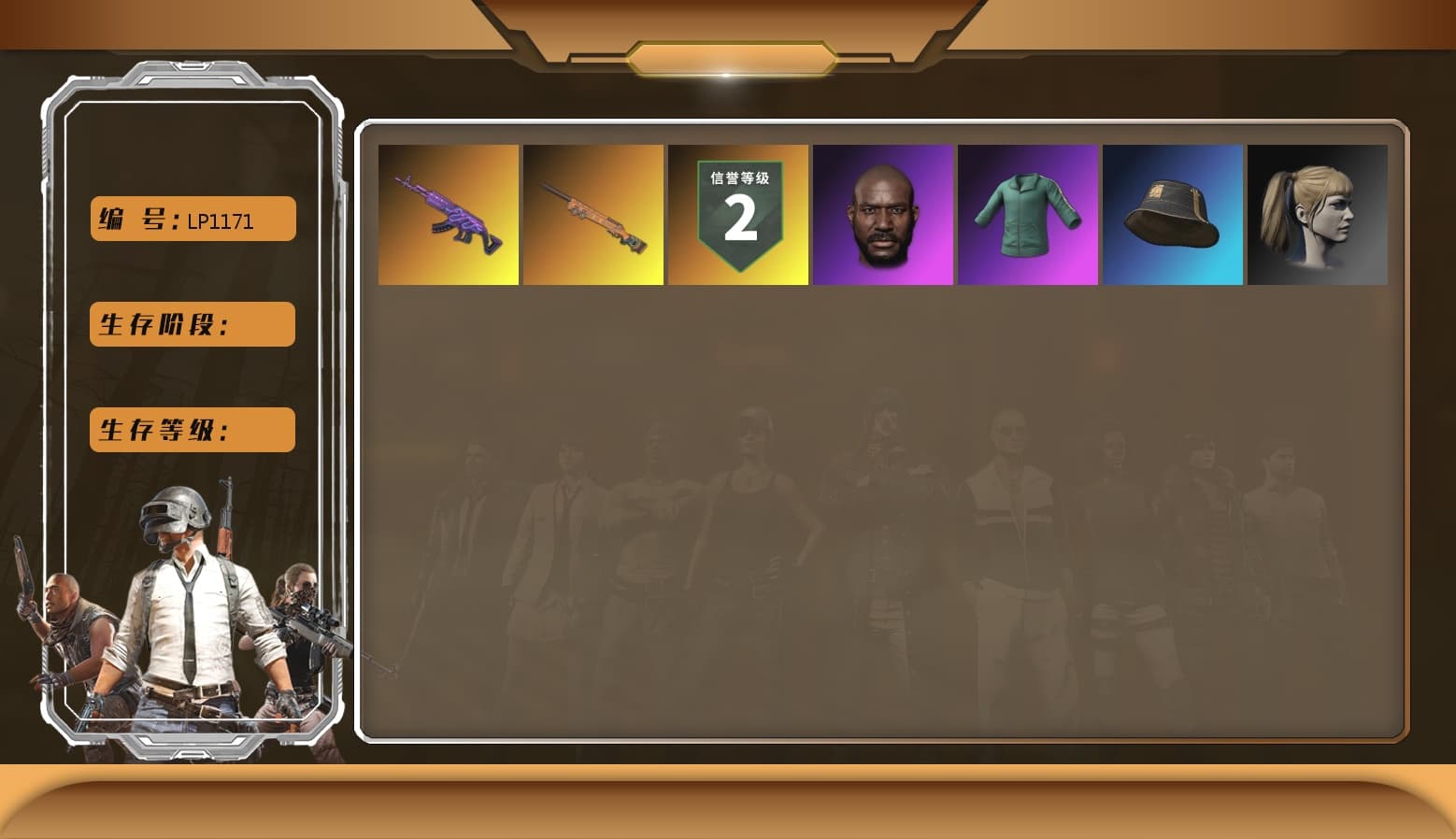 Pink Smoke Grenade, Jonathan Kamau, Polar Bear Feet, Harley Quinn's Hair, XingHun's Tiger Strike Jacket, XingHun's Tiger Strike Pants, Blue Thunder Gloves - 1