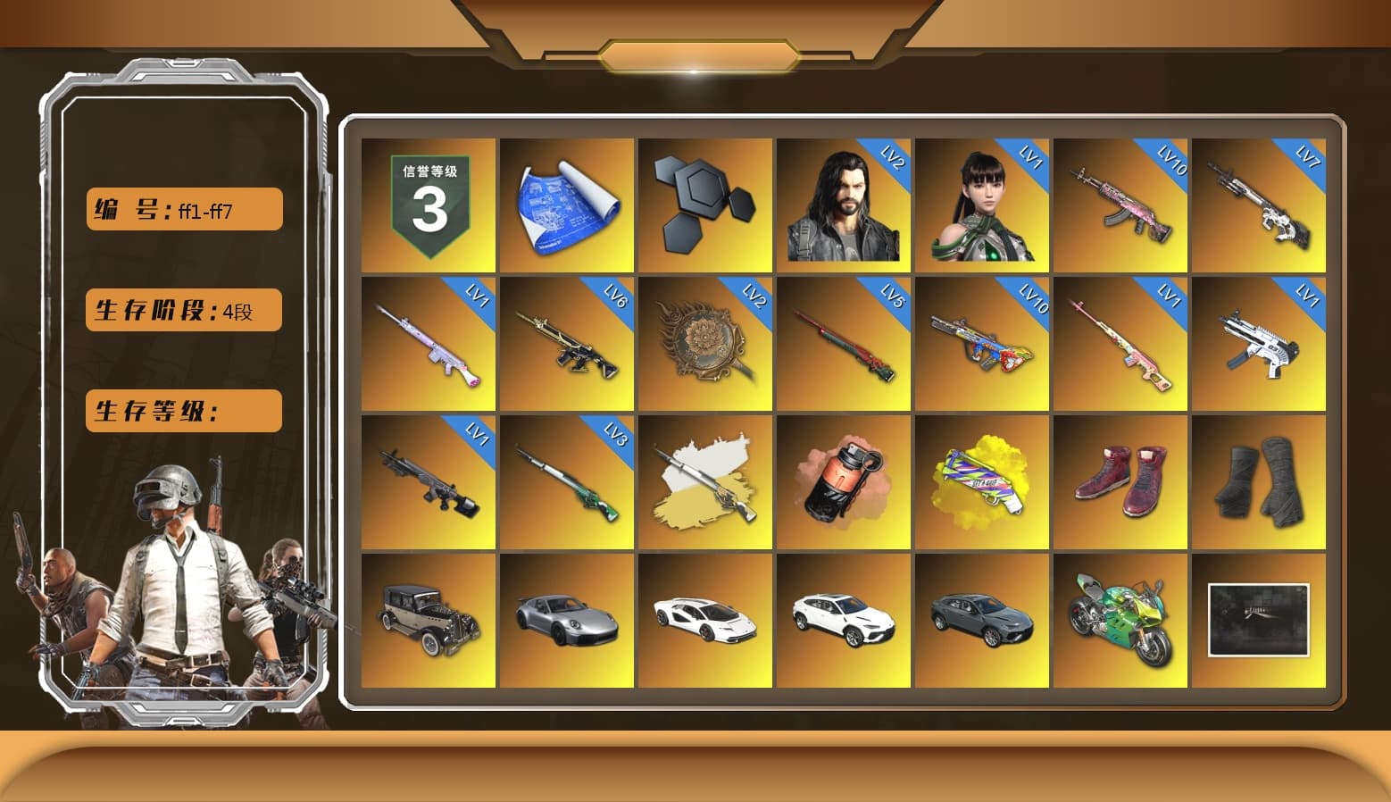 Rest in Pink — Dragunov [1], Cosmic Caliber - Kar98k (White Yellow), Coral Smoke Grenade, Yellow Fog of Fury — M79, Hi-top Trainers (Red), Duncan's Infiltrator Handwraps, «911 Carrera GTS» Sports Car, «Countach LPI 800-4» Sports Car, «Urus S» SUV, «Panigale V4 S (Jaded)» Motorcycle, Jonathan Kamau, Snow Glasses, PGC 2021 Contingent Chaos Mask, Demon Biker Horns, PLAYERUNKNOWN's Bandana, Heavy Fur Coat (Black), Rash Beixli Xtra Tough Jacket, Pubg X Newjeans, Aespa, Polar Bear Feet, Harley Quinn's Hair, Rash Beixli Xtra Tough Jacket, PML 2019 Phase 2 Jacket, XingHun's Tiger Strike Jacket, XingHun's Tiger Strike Pants, PKL 2019 Phase 2 Jacket, Sideshow Bear Feet, Exquisite Pants, XiongDi Hoodie, StreamerOne, GPT 2025 Four Angry Men Jacket, Full Autumn — M416, «DBX707» SUV - 1