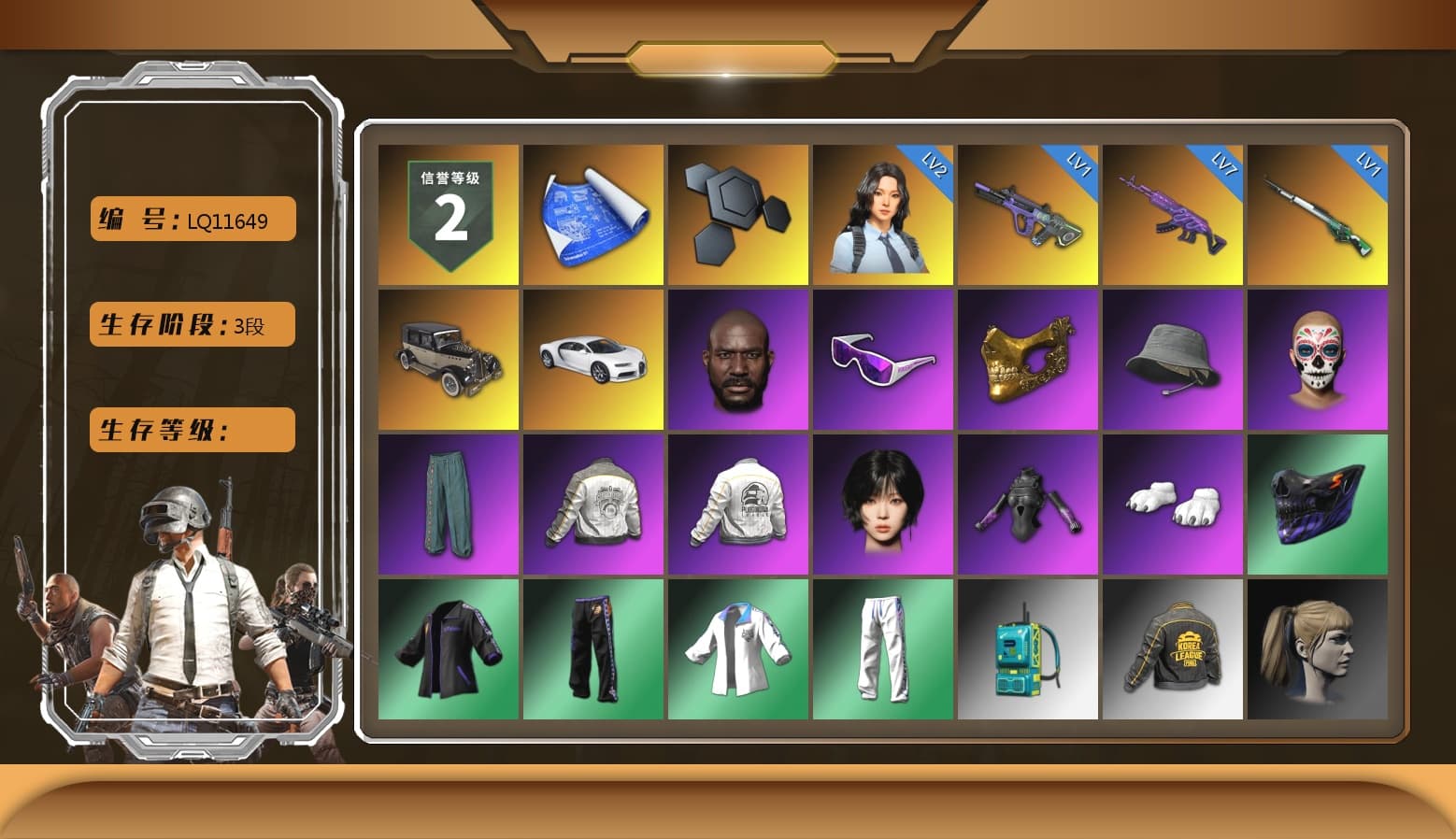 «Chiron» Sports Car, Jonathan Kamau, Snow Glasses, PGC 2021 Contingent Chaos Mask, Aespa, Polar Bear Feet, Harley Quinn's Hair, PML 2019 Phase 2 Jacket, PEL 2019 Phase 2 Jacket, XingHun's Tiger Strike Jacket, XingHun's Tiger Strike Pants, PKL 2019 Phase 2 Jacket, MET Asia Series Distressed Jeans, Sha Wujing's Shorts, StreamerOne, Festive Gloves (Red), Blue Thunder Gloves, GLL Grand Slam Sweatshirt - 1