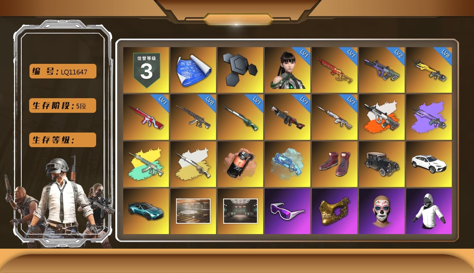Neon Dream - AUG (White Orange), Cosmic Caliber - Kar98k (White Yellow), Coral Smoke Grenade, Blue Magical Mist — M79, Hi-top Trainers (Red), «Urus S» SUV, «V12 Vantage Roadster (Luxe)» Sports Car, Snow Glasses, PGC 2021 Contingent Chaos Mask, Pubg X Newjeans, Polar Bear Feet, Harley Quinn's Hair, PML 2019 Phase 2 Jacket, PEL 2019 Phase 2 Jacket, NPL 2019 Phase 2 Jacket, PJS 2019 Phase 2 Jacket, Exquisite Pants, Sha Wujing's Shorts, Full Autumn — M416 - 1