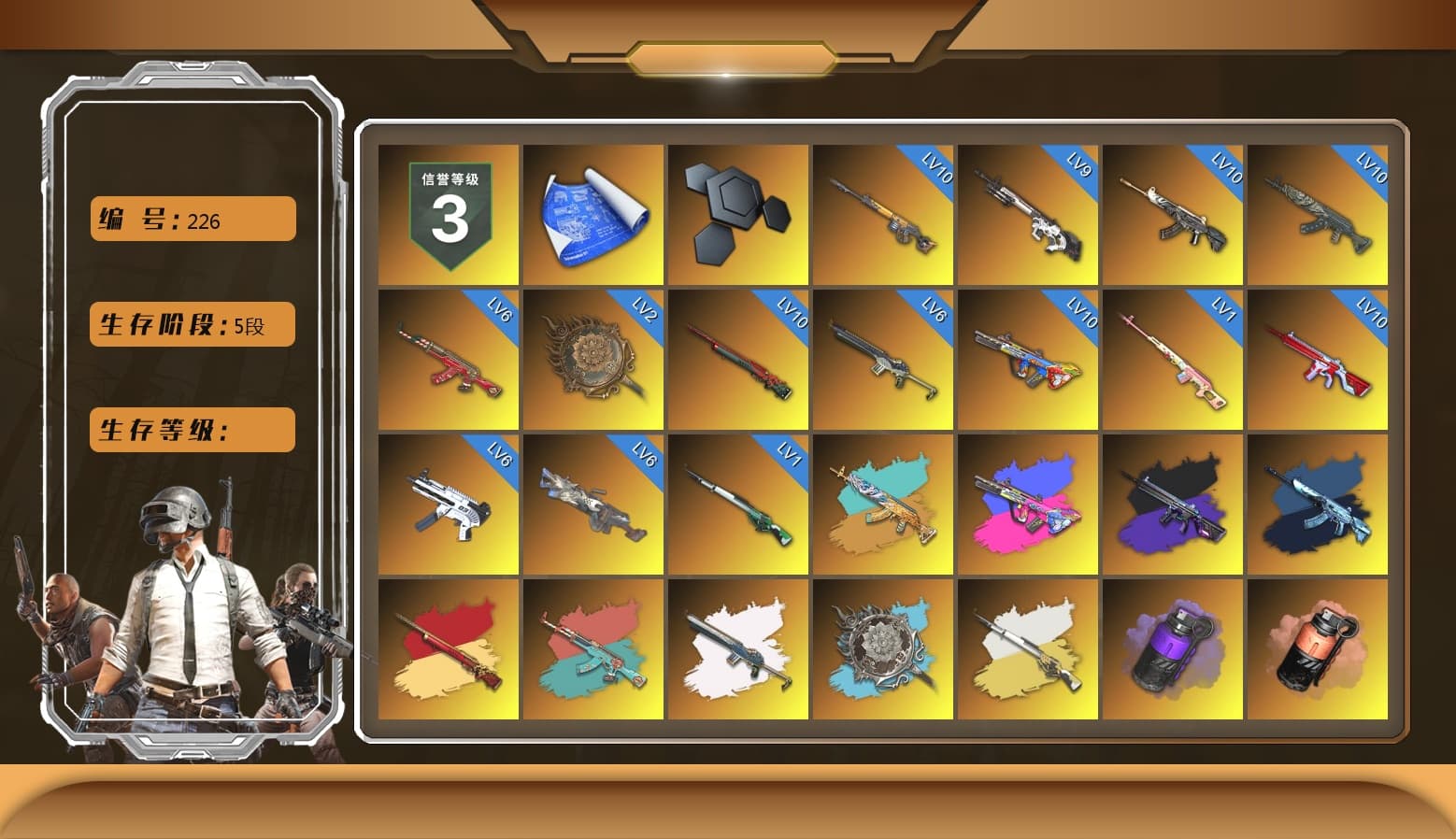 Rest in Pink — Dragunov [1], No Signal — M416 (Purple Charcoal), Cosmic Caliber - Kar98k (White Yellow), Purple Smoke Grenade, Coral Smoke Grenade, Magenta Smoke Grenade, Orange Fog of Fury — M79, Yellow Fog of Fury — M79, Blue Fog of Fury — M79, Hi-top Trainers (Red), Duncan's Infiltrator Handwraps, «Countach LPI 800-4» Sports Car, «Urus S» SUV, «V12 Vantage Roadster» Sports Car, «Panigale V4 S (Gold Rush)» Motorcycle, 9S's Hairstyle, Jonathan Kamau, Snow Glasses, PGC 2021 Contingent Chaos Mask, PLAYERUNKNOWN's Bandana, Heavy Fur Coat (Black), Pubg X Newjeans, Polar Bear Feet, Nier, Harley Quinn's Hair, PML 2019 Phase 2 Jacket, PEL 2019 Phase 2 Jacket, NPL 2019 Phase 2 Jacket, PJS 2019 Phase 2 Jacket, PKL 2019 Phase 2 Jacket, Sideshow Bear Feet, XiongDi Hoodie, MET Asia Series Distressed Jeans, StreamerOne, Full Autumn — M416, Festive Gloves (Red), Diva Glasses (White), GLL Grand Slam Sweatshirt, HUYA T-shirt, DOUYU T-shirt, «DBX707» SUV - 1
