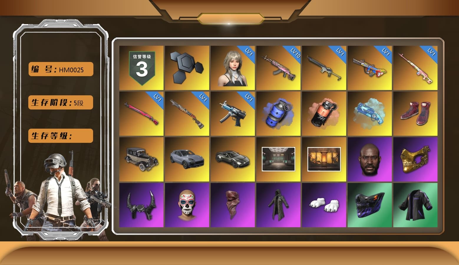 Rest in Pink — Dragunov [1], Blue Smoke Grenade, Coral Smoke Grenade, Blue Magical Mist — M79, Hi-top Trainers (Red), «Cayenne Turbo GT» SUV, «V12 Vantage Roadster» Sports Car, Jonathan Kamau, PGC 2021 Contingent Chaos Mask, Demon Biker Horns, PLAYERUNKNOWN's Bandana, Heavy Fur Coat (Black), Polar Bear Feet, Harley Quinn's Hair, XingHun's Tiger Strike Jacket, NPL 2019 Phase 2 Jacket, PJS 2019 Phase 2 Jacket, Sideshow Bear Feet, MET Asia Series Distressed Jeans, Sha Wujing's Shorts, StreamerOne, «DBX707» SUV - 1