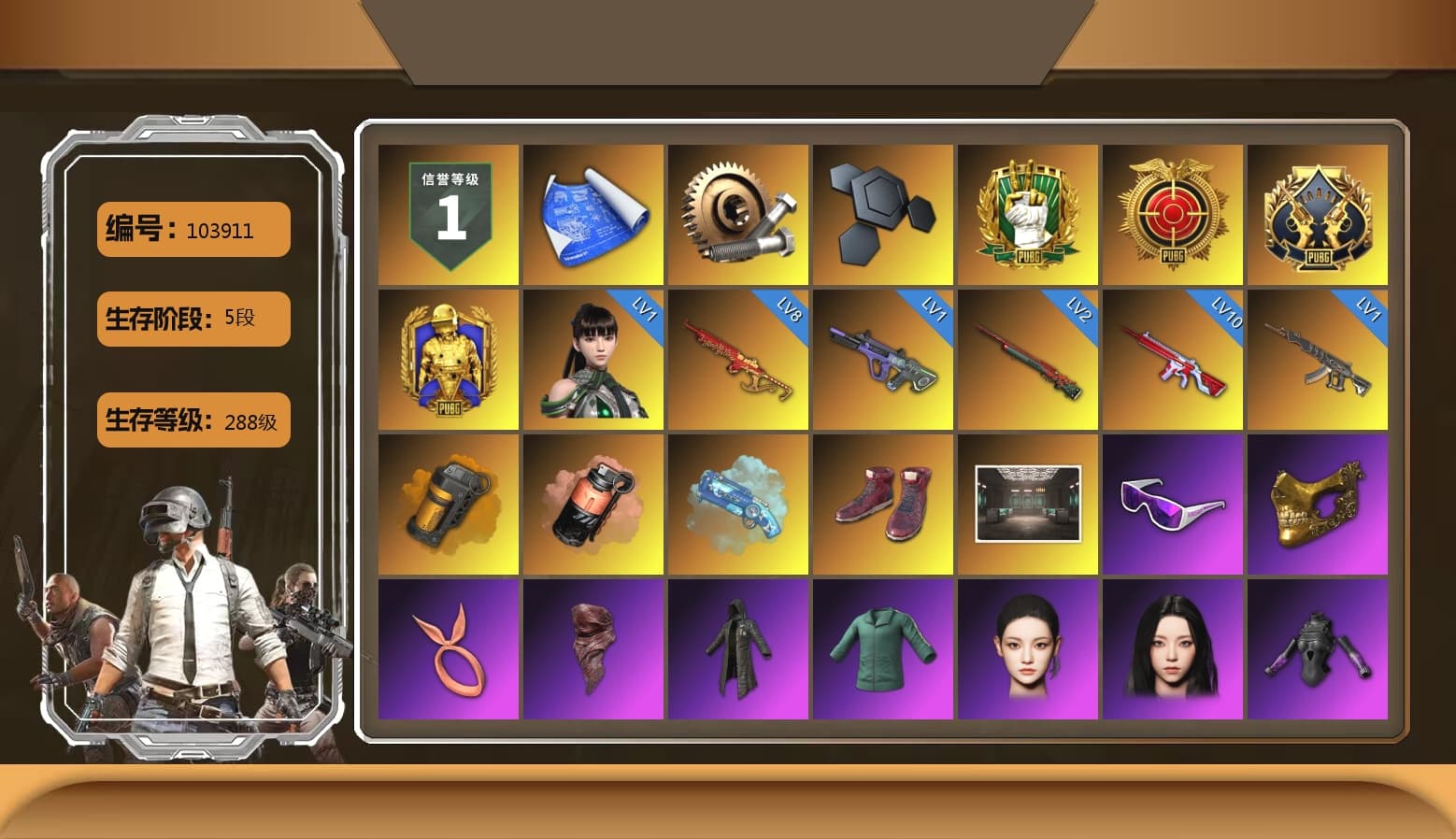 Orange Smoke Grenade, Coral Smoke Grenade, Blue Magical Mist — M79, Hi-top Trainers (Red), Snow Glasses, PGC 2021 Contingent Chaos Mask, PLAYERUNKNOWN's Bandana, Heavy Fur Coat (Black), Aespa, Polar Bear Feet, Harley Quinn's Hair, Rash Beixli Xtra Tough Jacket, PKL 2019 Phase 2 Jacket, Exquisite Pants, XiongDi Hoodie, MET Asia Series Distressed Jeans, Sha Wujing's Shorts, StreamerOne, Bengal Blade - SCAR-L, Festive Gloves (Red), GLL Grand Slam Sweatshirt - 1