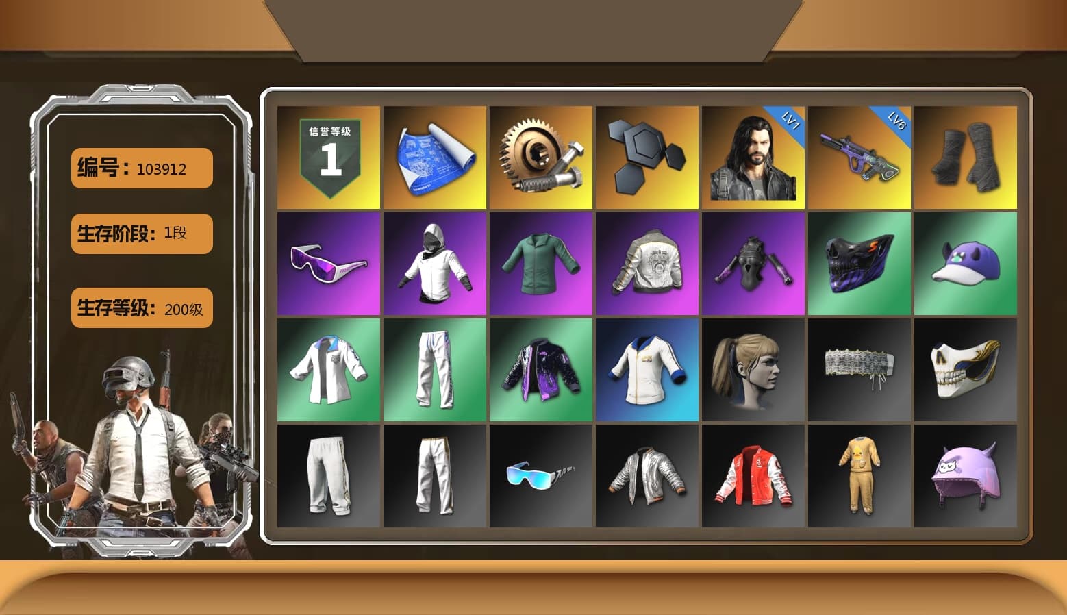 Duncan's Infiltrator Handwraps, Snow Glasses, Harley Quinn's Hair, PML 2019 Phase 2 Jacket, XingHun's Tiger Strike Jacket, XingHun's Tiger Strike Pants, Exquisite Pants, XiongDi Hoodie, Sha Wujing's Shorts - 1