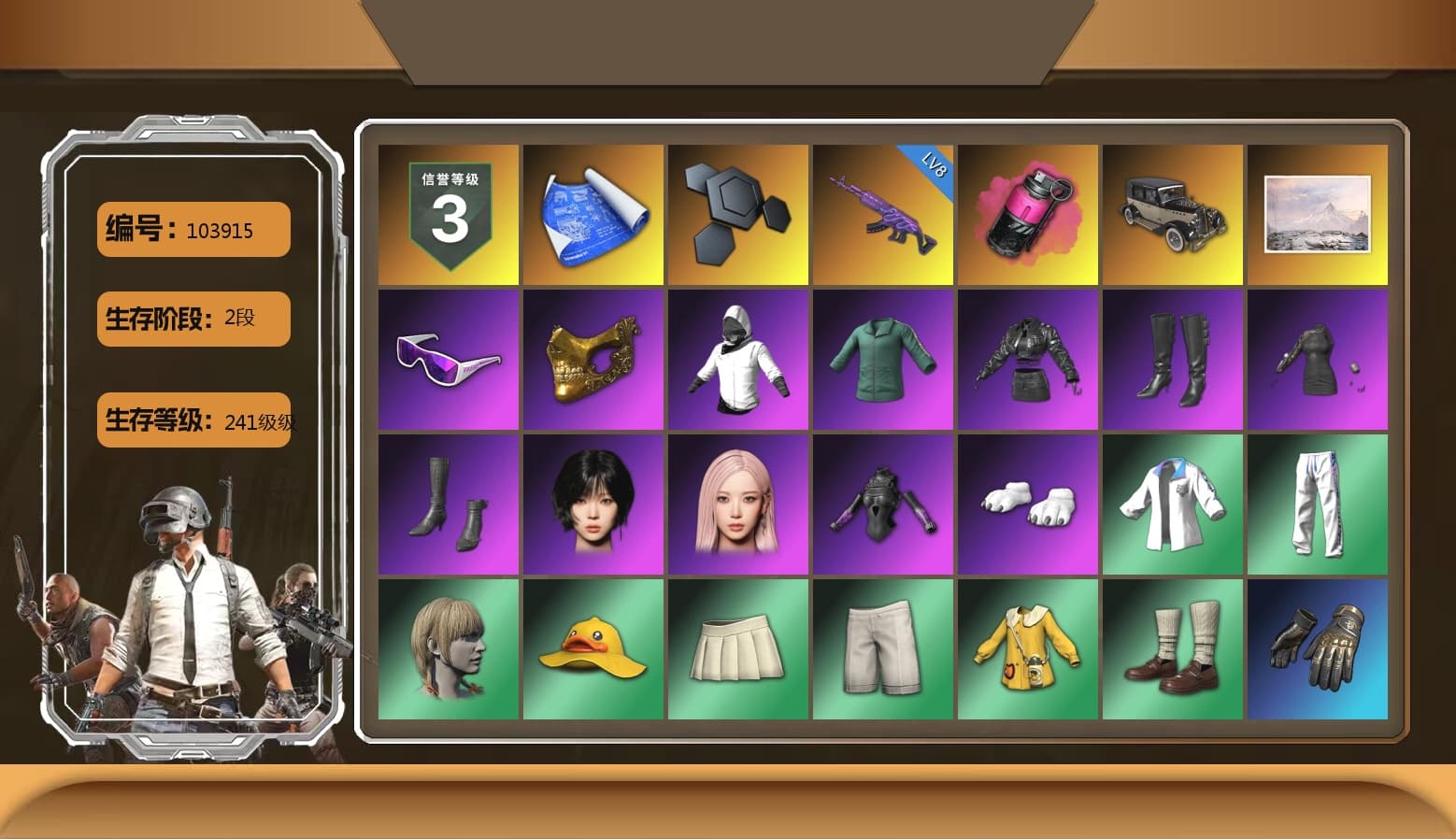 Magenta Smoke Grenade, Snow Glasses, PGC 2021 Contingent Chaos Mask, Aespa, Polar Bear Feet, Harley Quinn's Hair, XingHun's Tiger Strike Jacket, XingHun's Tiger Strike Pants, Exquisite Pants, StreamerOne, Training Jacket (Green), Full Autumn — M416, Blue Thunder Gloves, DOUYU T-shirt, Sideshow Bear Feet, «Chiron» Sports Car - 1