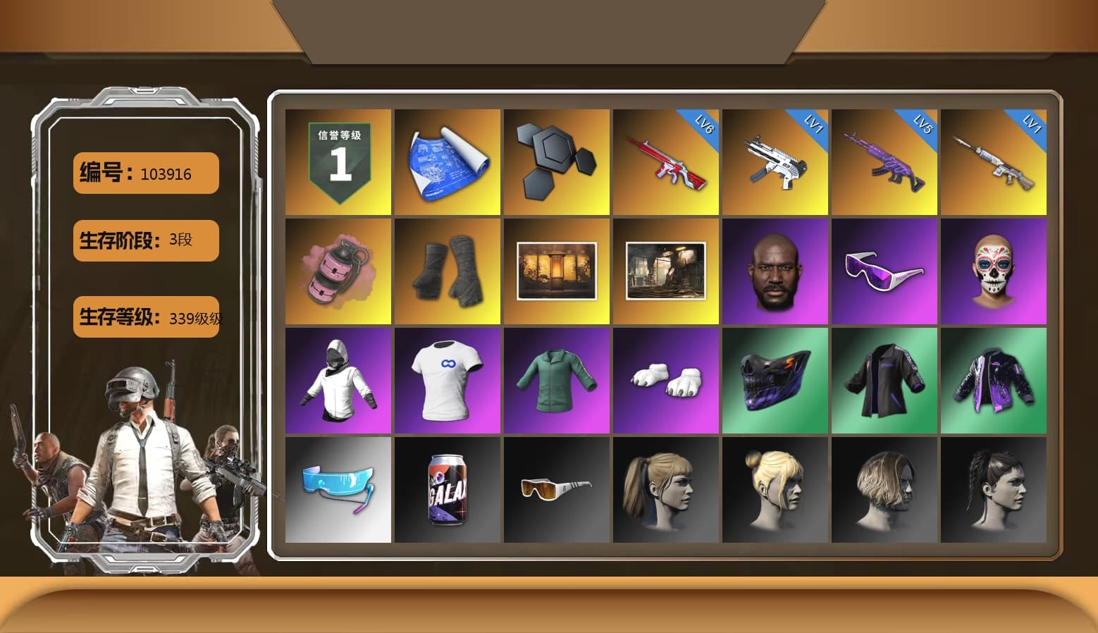 Pink Smoke Grenade, Duncan's Infiltrator Handwraps, Jonathan Kamau, Snow Glasses, SOOP T-Shirt, Polar Bear Feet, Harley Quinn's Hair, XiongDi Hoodie, MET Asia Series Distressed Jeans, Sha Wujing's Shorts, StreamerOne, Full Autumn — M416, Douyu Biker Jacket, Blue Thunder Gloves, HUYA T-shirt, DOUYU T-shirt - 1