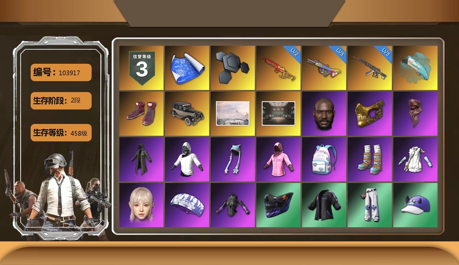 Hi-top Trainers (Red), Jonathan Kamau, PGC 2021 Contingent Chaos Mask, PLAYERUNKNOWN's Bandana, Heavy Fur Coat (Black), Rash Beixli Xtra Tough Jacket, Pubg X Newjeans, Harley Quinn's Hair, Rash Beixli Xtra Tough Jacket, NPL 2019 Phase 2 Jacket, PKL 2019 Phase 2 Jacket, StreamerOne, Sideshow Bear Feet - 1