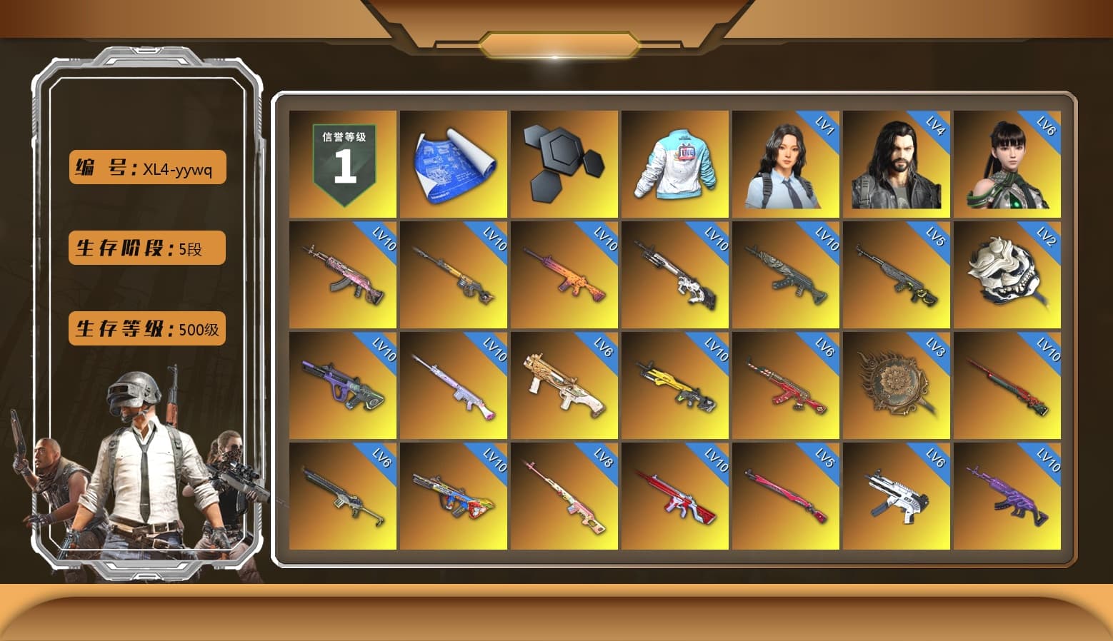 Rest in Pink — Dragunov [8], Bilibili Biker Jacket, Medusa — Beryl M762 (Gray Purple), Medusa — Beryl M762 (Gold Charcoal), No Signal — M416 (Purple Charcoal), Rest in Pink - Dragunov (Pink Yellow), ZERO-G — MP5K (Lime Blue), Siren — Pan (Pink), Final Serenade — M24 (Blue Black), Obscura - Mk12 (Silver Fuchsia), Time Keeper - M416 (Gray Green), Absolute Zero - Groza (Yellow Coral), Void — Pan (Yellow Orange), Cosmic Caliber - Kar98k (White Yellow), Yule Sleigh - Mini14 (Gold Blue), Azure Smoke Grenade, Emerald Smoke Grenade, Magenta Smoke Grenade, Yellow Smoke Grenade, Pink Smoke Grenade, Orange Fog of Fury — M79, Yellow Fog of Fury — M79, Crimson Fog of Fury — M79, Purple Magical Mist — M79, Blue Magical Mist — M79, Hi-top Trainers (Red), Heybox Gloves, Duncan's Infiltrator Handwraps, PGI Title Wraps, Harley Quinn's Hair, The Joker's Hair, «Countach LPI 800-4» Sports Car, «Urus S» SUV, «V12 Vantage Roadster» Sports Car, «V12 Vantage Roadster (Luxe)» Sports Car, «DBX707» SUV, «Panigale V4 S (Jaded)» Motorcycle, 9S's Hairstyle, Jonathan Kamau, Snow Glasses, PGC 2021 Contingent Chaos Mask, The Joker's Hair, Demon Biker Horns, Kansas Headband, La Catrina Makeup, PLAYERUNKNOWN's Bandana, Heavy Fur Coat (Black), Rash Beixli Xtra Tough Jacket, Pubg X Newjeans, Aespa, Polar Bear Feet, Nier, Harley Quinn's Hair, Hairstyle PGI.S, Rash Beixli Xtra Tough Jacket, Pirate KIM's M416, Pirate KIM's SKS, Harley Quinn's Makeup, PML 2019 Phase 2 Jacket, PEL 2019 Phase 2 Jacket, XingHun's Tiger Strike Jacket, XingHun's Tiger Strike Pants, manson's Hoodie, Manson's Tracksuit Pants, NPL 2019 Phase 2 Jacket, PJS 2019 Phase 2 Jacket, PKL 2019 Phase 2 Jacket, «DBX707» SUV, Sideshow Bear Feet, Exquisite Pants, XiongDi Hoodie, MET Asia Series Distressed Jeans, Sha Wujing's Shorts, StreamerOne, GPT 2025 Four Angry Men Jacket, Full Autumn — M416, 17SHOU's Beryl M762, MOZZ's M24, Refined Aeolus — Vector, Pigff's DBS, Douyu Biker Jacket, Forever's S1897, Blue Thunder Gloves, Diva Glasses (White), GLL Grand Slam Sweatshirt, HUYA T-shirt, DOUYU T-shirt, Esports IGL Shirt, Xargon's Skirt - 1