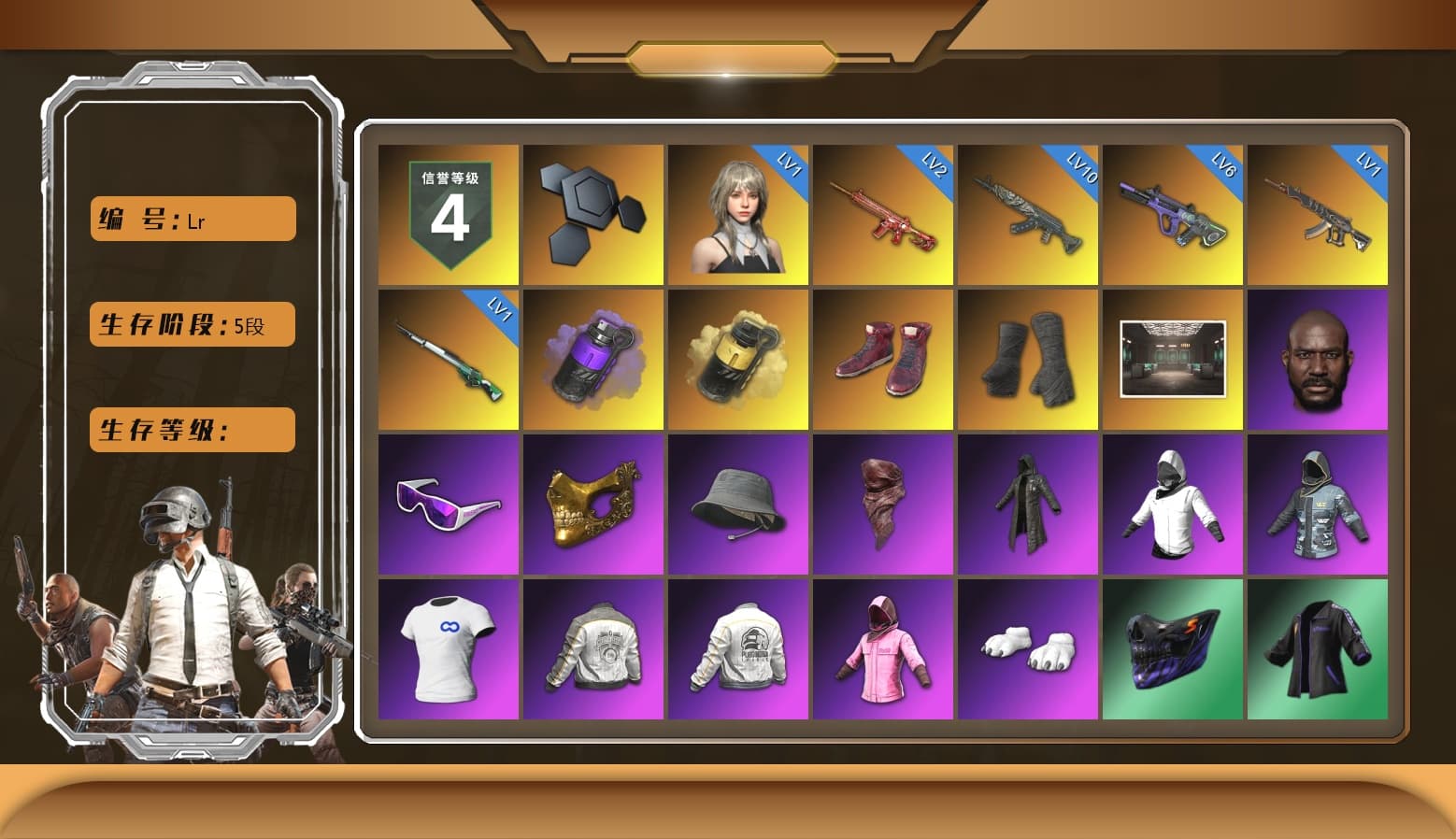 Purple Smoke Grenade, Yellow Smoke Grenade, Hi-top Trainers (Red), Duncan's Infiltrator Handwraps, Jonathan Kamau, Snow Glasses, PGC 2021 Contingent Chaos Mask, PLAYERUNKNOWN's Bandana, Heavy Fur Coat (Black), SOOP T-Shirt, Rash Beixli Xtra Tough Jacket, Polar Bear Feet, Rash Beixli Xtra Tough Jacket, PML 2019 Phase 2 Jacket, PEL 2019 Phase 2 Jacket, PJS 2019 Phase 2 Jacket, PKL 2019 Phase 2 Jacket, Exquisite Pants, Sha Wujing's Shorts, StreamerOne, Full Autumn — M416, Forever's S1897, HUYA T-shirt - 1
