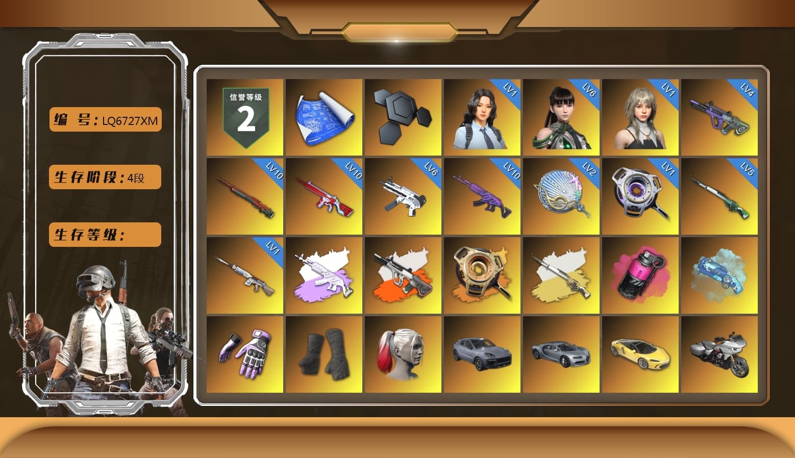 Medusa — Beryl M762 (Gray Purple), Neon Dream - AUG (White Orange), Void — Pan (Yellow Orange), Cosmic Caliber - Kar98k (White Yellow), Magenta Smoke Grenade, Blue Magical Mist — M79, Heybox Gloves, Duncan's Infiltrator Handwraps, Harley Quinn's Hair, «Cayenne Turbo GT» SUV, «McLaren GT Elite» Sports Car, Jonathan Kamau, Snow Glasses, PGC 2021 Contingent Chaos Mask, Rash Beixli Xtra Tough Jacket, Aespa, Polar Bear Feet, Nier, Harley Quinn's Hair, Hairstyle PGI.S, "CVO™ Road Glide® ST" Motorcycle, Rash Beixli Xtra Tough Jacket, Harley Quinn's Makeup, PEL 2019 Phase 2 Jacket, XingHun's Tiger Strike Jacket, XingHun's Tiger Strike Pants, NPL 2019 Phase 2 Jacket, Exquisite Pants, MET Asia Series Distressed Jeans, StreamerOne, GPT 2025 Four Angry Men Jacket, Blue Thunder Gloves - 1