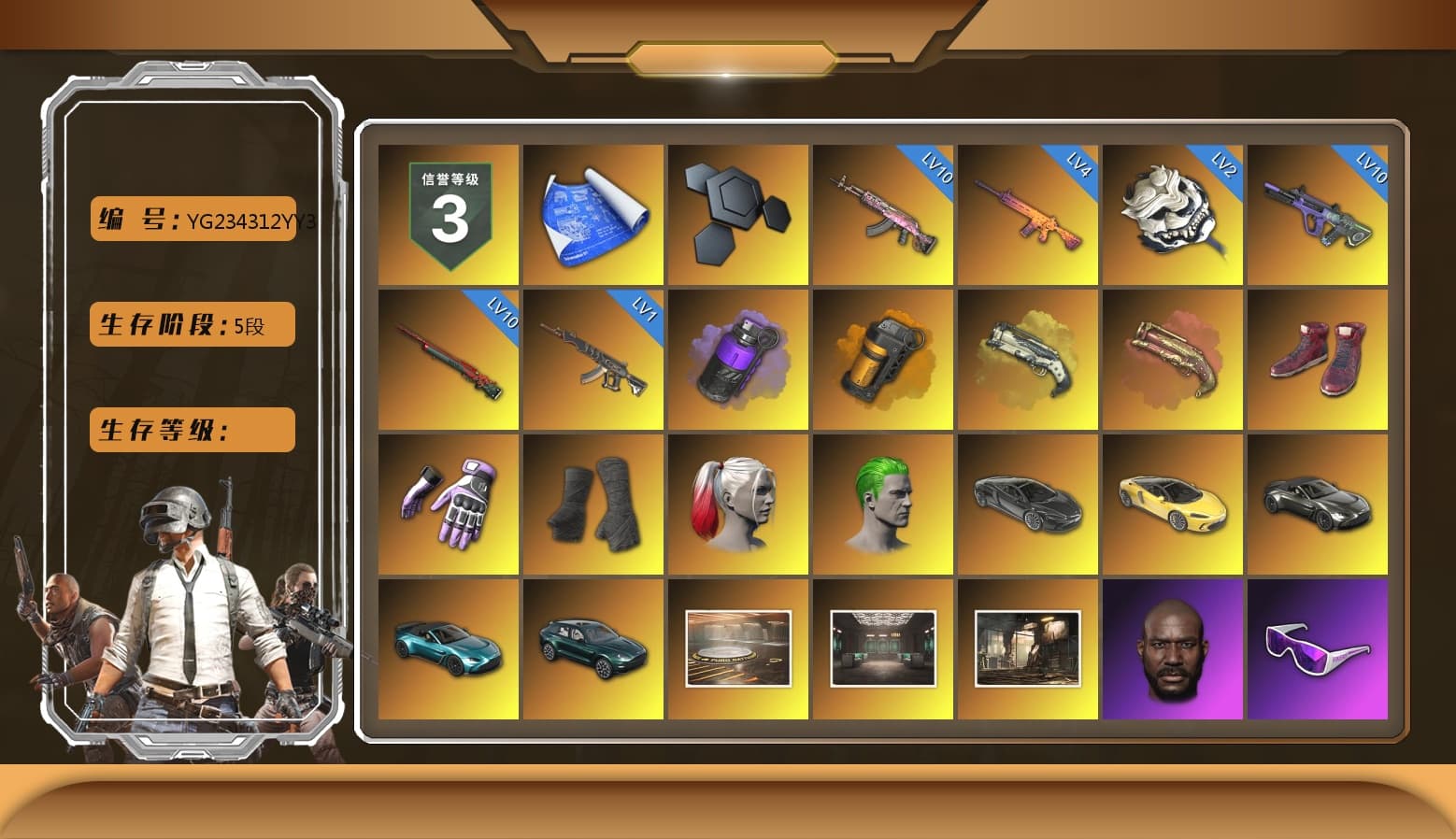 Purple Smoke Grenade, Orange Smoke Grenade, Ivory Fog of Fury — M79, Crimson Fog of Fury — M79, Hi-top Trainers (Red), Duncan's Infiltrator Handwraps, Harley Quinn's Hair, The Joker's Hair, «McLaren GT Elite» Sports Car, «V12 Vantage Roadster» Sports Car, «V12 Vantage Roadster (Luxe)» Sports Car, «DBX707» SUV, Jonathan Kamau, Snow Glasses, PGC 2021 Contingent Chaos Mask, The Joker's Hair, Demon Biker Horns, PLAYERUNKNOWN's Bandana, Heavy Fur Coat (Black), Rash Beixli Xtra Tough Jacket, Blackpink, Aespa, Polar Bear Feet, Harley Quinn's Hair, Hairstyle PGI.S, Rash Beixli Xtra Tough Jacket, Harley Quinn's Makeup, XingHun's Tiger Strike Jacket, XingHun's Tiger Strike Pants, NPL 2019 Phase 2 Jacket, «DBX707» SUV, Sideshow Bear Feet, MET Asia Series Distressed Jeans, Sha Wujing's Shorts, StreamerOne, Full Autumn — M416, Blue Thunder Gloves, GLL Grand Slam Sweatshirt, HUYA T-shirt, DOUYU T-shirt - 1