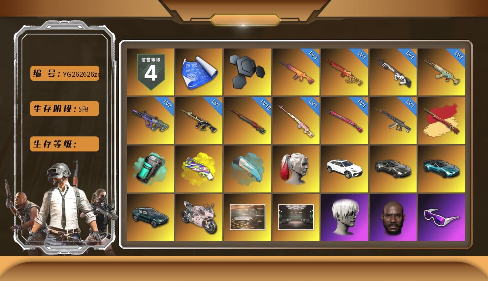 Rest in Pink — Dragunov [1], Teal Smoke Grenade, Yellow Fog of Fury — M79, Harley Quinn's Hair, «Urus S» SUV, «V12 Vantage Roadster» Sports Car, «V12 Vantage Roadster (Luxe)» Sports Car, «DBX707» SUV, «Panigale V4 S (Renegade Rose)» Motorcycle, 9S's Hairstyle, Jonathan Kamau, Snow Glasses, PGC 2021 Contingent Chaos Mask, Demon Biker Horns, Rash Beixli Xtra Tough Jacket, Pubg X Newjeans, Nier, Harley Quinn's Hair, Rash Beixli Xtra Tough Jacket, Harley Quinn's Makeup, NPL 2019 Phase 2 Jacket, PKL 2019 Phase 2 Jacket, «DBX707» SUV, Sideshow Bear Feet, Exquisite Pants, XiongDi Hoodie, Sha Wujing's Shorts, StreamerOne, MOZZ's M24, DOUYU T-shirt - 1