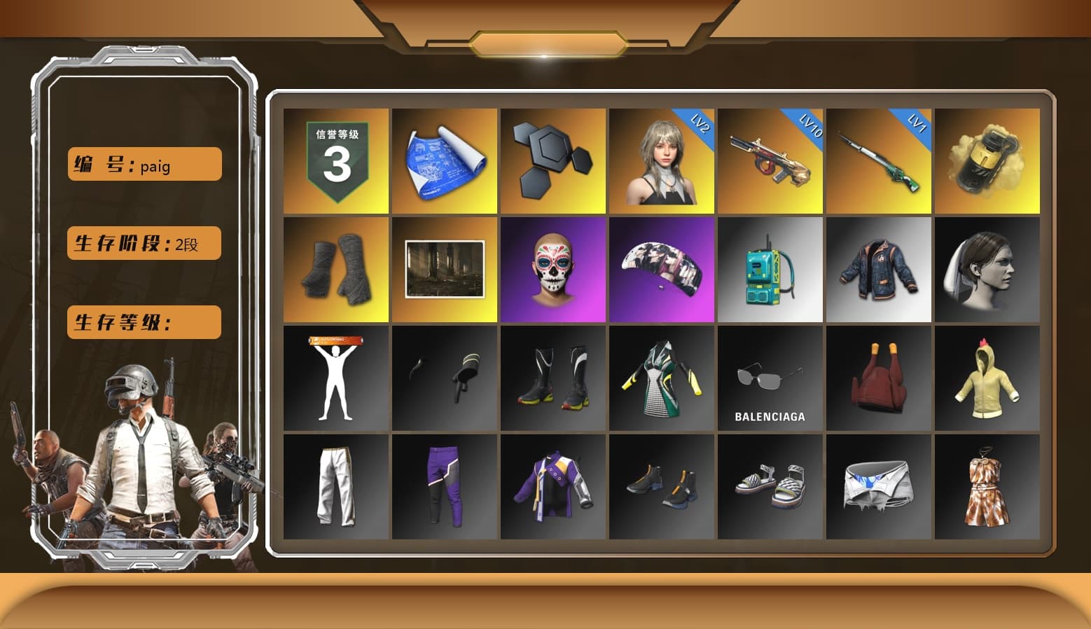 Yellow Smoke Grenade, Duncan's Infiltrator Handwraps, Aespa, Exquisite Pants, StreamerOne, GLL Grand Slam Sweatshirt - 1