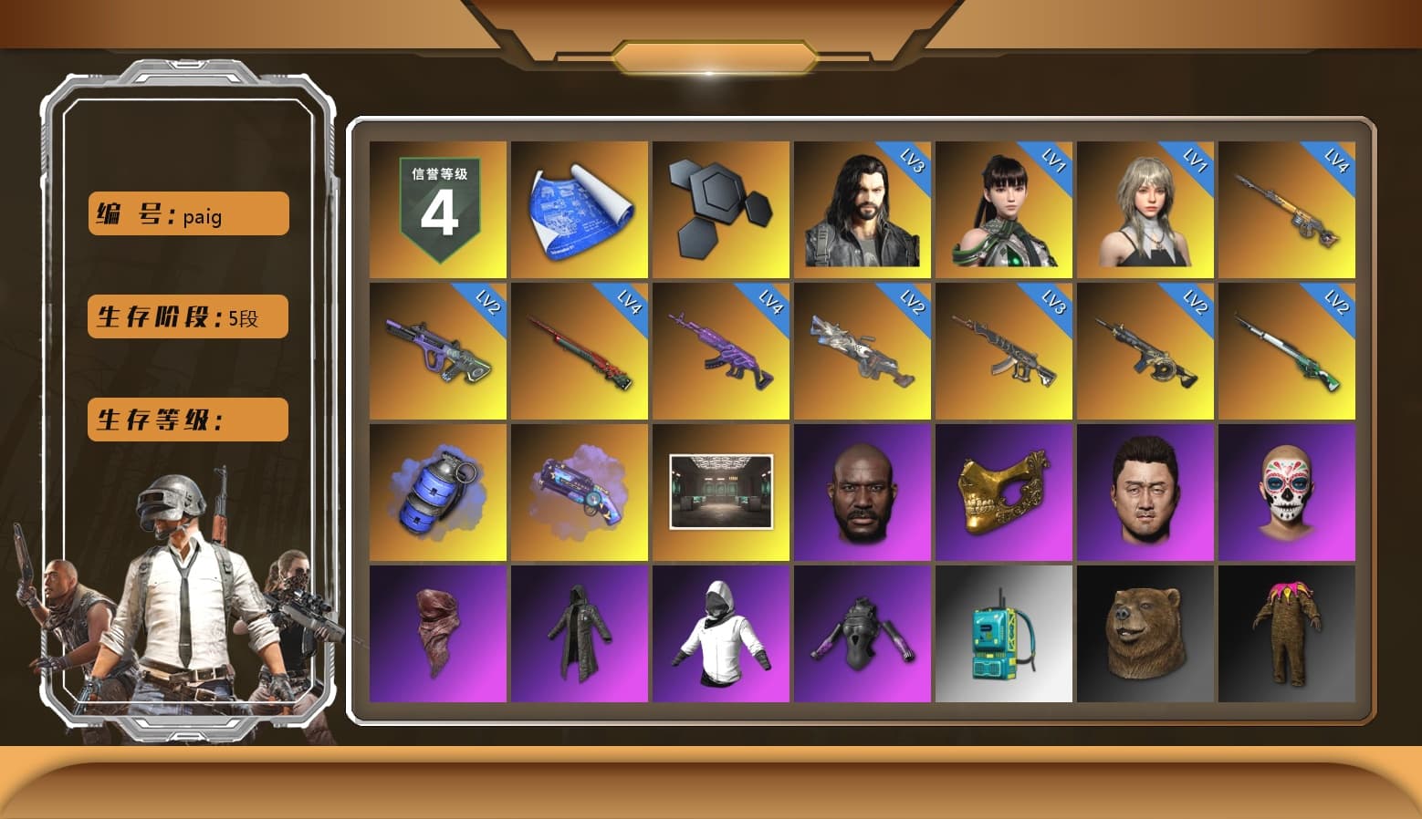 Blue Smoke Grenade, Purple Magical Mist — M79, Jonathan Kamau, PGC 2021 Contingent Chaos Mask, PLAYERUNKNOWN's Bandana, Heavy Fur Coat (Black), Harley Quinn's Hair, Sideshow Bear Feet, Exquisite Pants, MET Asia Series Distressed Jeans, Full Autumn — M416, GLL Grand Slam Sweatshirt - 1