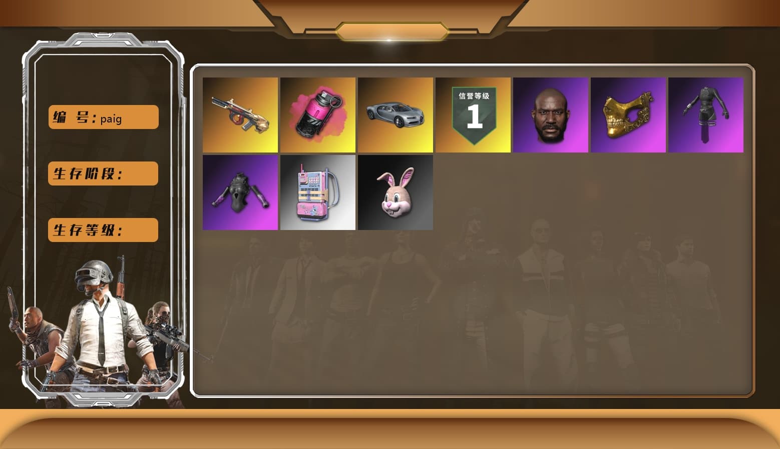 Magenta Smoke Grenade, Jonathan Kamau, PGC 2021 Contingent Chaos Mask, Aespa, Polar Bear Feet, XingHun's Tiger Strike Jacket, XingHun's Tiger Strike Pants, PJS 2019 Phase 2 Jacket, StreamerOne, GPT 2025 Four Angry Men Jacket, «DBX707» SUV - 1