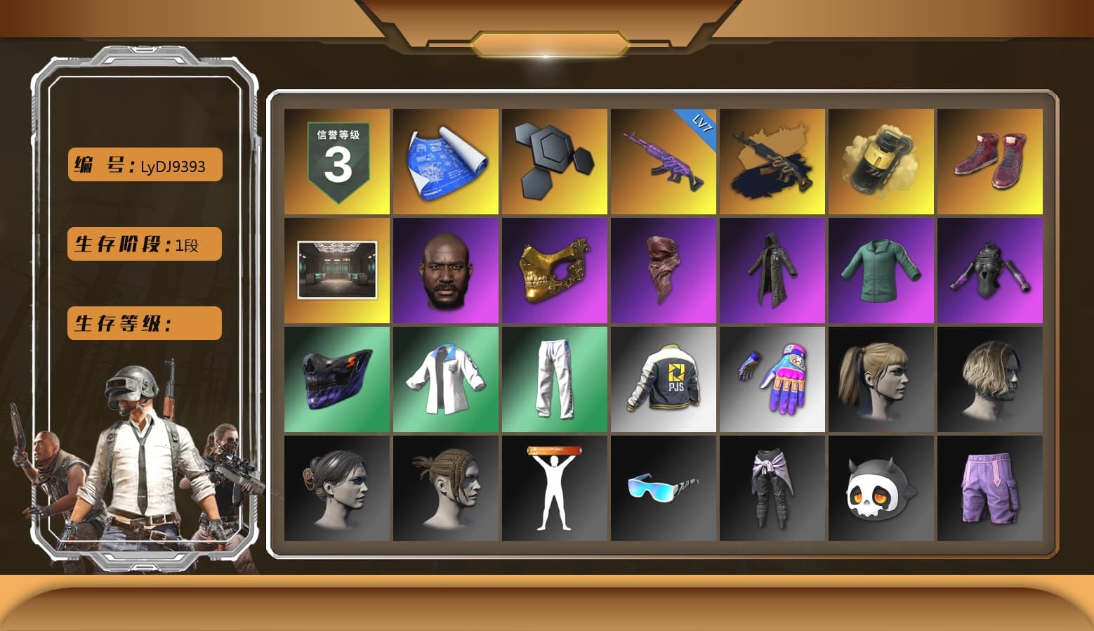 Medusa — Beryl M762 (Gold Charcoal), Yellow Smoke Grenade, Hi-top Trainers (Red), Jonathan Kamau, PGC 2021 Contingent Chaos Mask, PLAYERUNKNOWN's Bandana, Heavy Fur Coat (Black), Harley Quinn's Hair, XingHun's Tiger Strike Jacket, XingHun's Tiger Strike Pants, PJS 2019 Phase 2 Jacket, Blue Thunder Gloves - 1