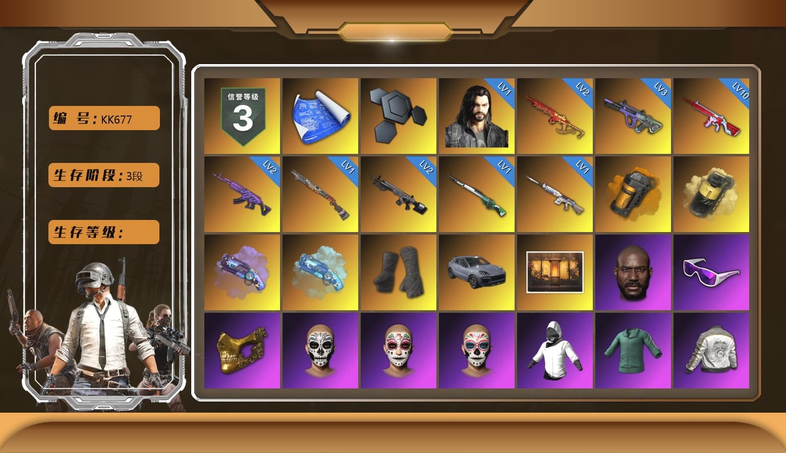 Orange Smoke Grenade, Yellow Smoke Grenade, Purple Magical Mist — M79, Blue Magical Mist — M79, Duncan's Infiltrator Handwraps, «Cayenne Turbo GT» SUV, Jonathan Kamau, Snow Glasses, PGC 2021 Contingent Chaos Mask, Polar Bear Feet, Harley Quinn's Hair, PML 2019 Phase 2 Jacket, XingHun's Tiger Strike Jacket, XingHun's Tiger Strike Pants, NPL 2019 Phase 2 Jacket, PJS 2019 Phase 2 Jacket, PKL 2019 Phase 2 Jacket, Sideshow Bear Feet, Exquisite Pants, Sha Wujing's Shorts, StreamerOne, Full Autumn — M416, Blue Thunder Gloves, GLL Grand Slam Sweatshirt, «Chiron» Sports Car - 1