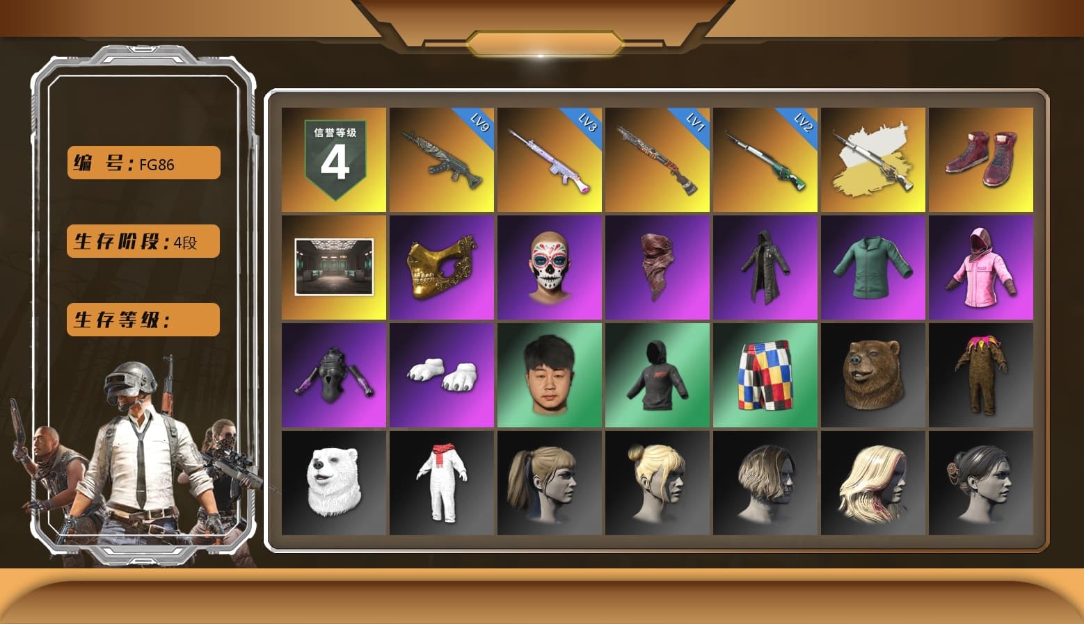 Cosmic Caliber - Kar98k (White Yellow), Hi-top Trainers (Red), PGC 2021 Contingent Chaos Mask, PLAYERUNKNOWN's Bandana, Heavy Fur Coat (Black), Rash Beixli Xtra Tough Jacket, Polar Bear Feet, Harley Quinn's Hair, Rash Beixli Xtra Tough Jacket, Sideshow Bear Feet, XiongDi Hoodie, Sha Wujing's Shorts, StreamerOne, Full Autumn — M416, Douyu Biker Jacket, GLL Grand Slam Sweatshirt, «DBX707» SUV - 1