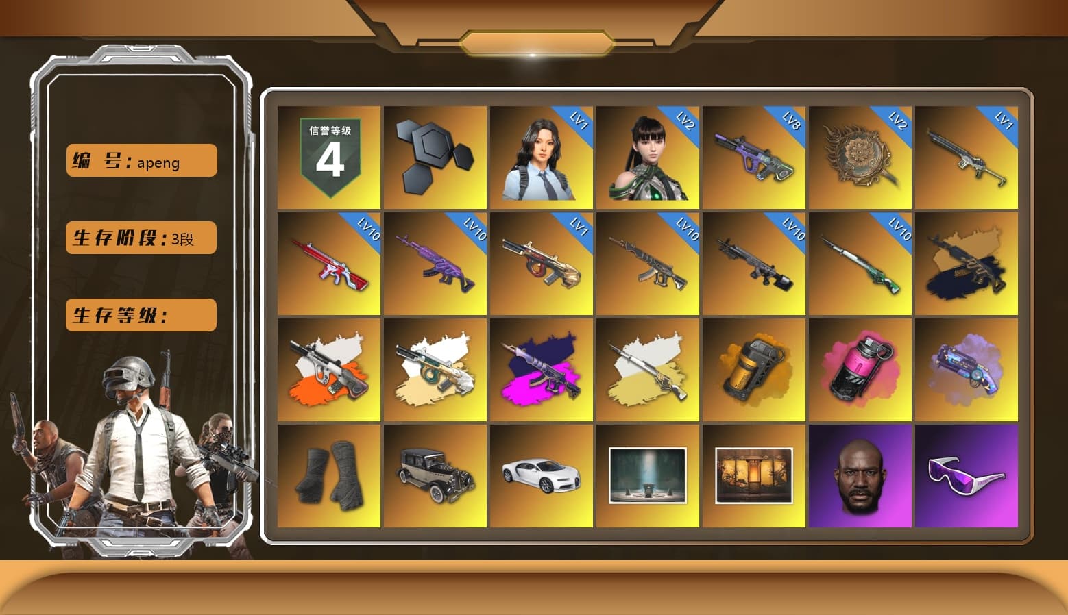 Medusa — Beryl M762 (Gold Charcoal), Neon Dream - AUG (White Orange), Demon's Touch - ACE32 (Purple Fuchsia), Cosmic Caliber - Kar98k (White Yellow), Orange Smoke Grenade, Magenta Smoke Grenade, Purple Magical Mist — M79, Duncan's Infiltrator Handwraps, «Chiron» Sports Car, Jonathan Kamau, Snow Glasses, PGC 2021 Contingent Chaos Mask, Aespa, Polar Bear Feet, Harley Quinn's Hair, PML 2019 Phase 2 Jacket, NPL 2019 Phase 2 Jacket, PJS 2019 Phase 2 Jacket, PKL 2019 Phase 2 Jacket, Sideshow Bear Feet, Exquisite Pants, Sha Wujing's Shorts, StreamerOne, Training Jacket (Green) - 1