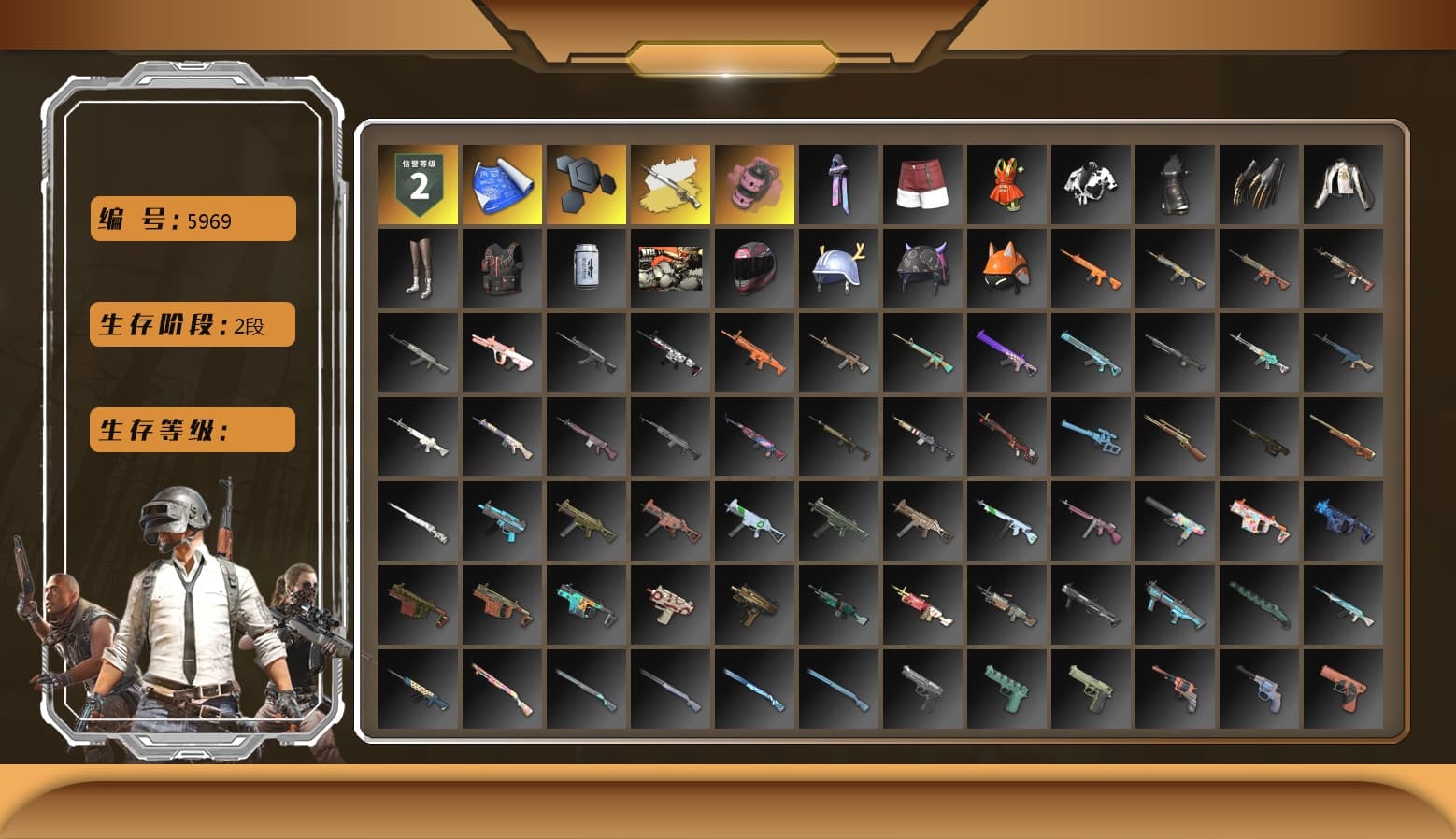 Cosmic Caliber - Kar98k (White Yellow), Cosmic Caliber - Kar98k, Pink Smoke Grenade - 1