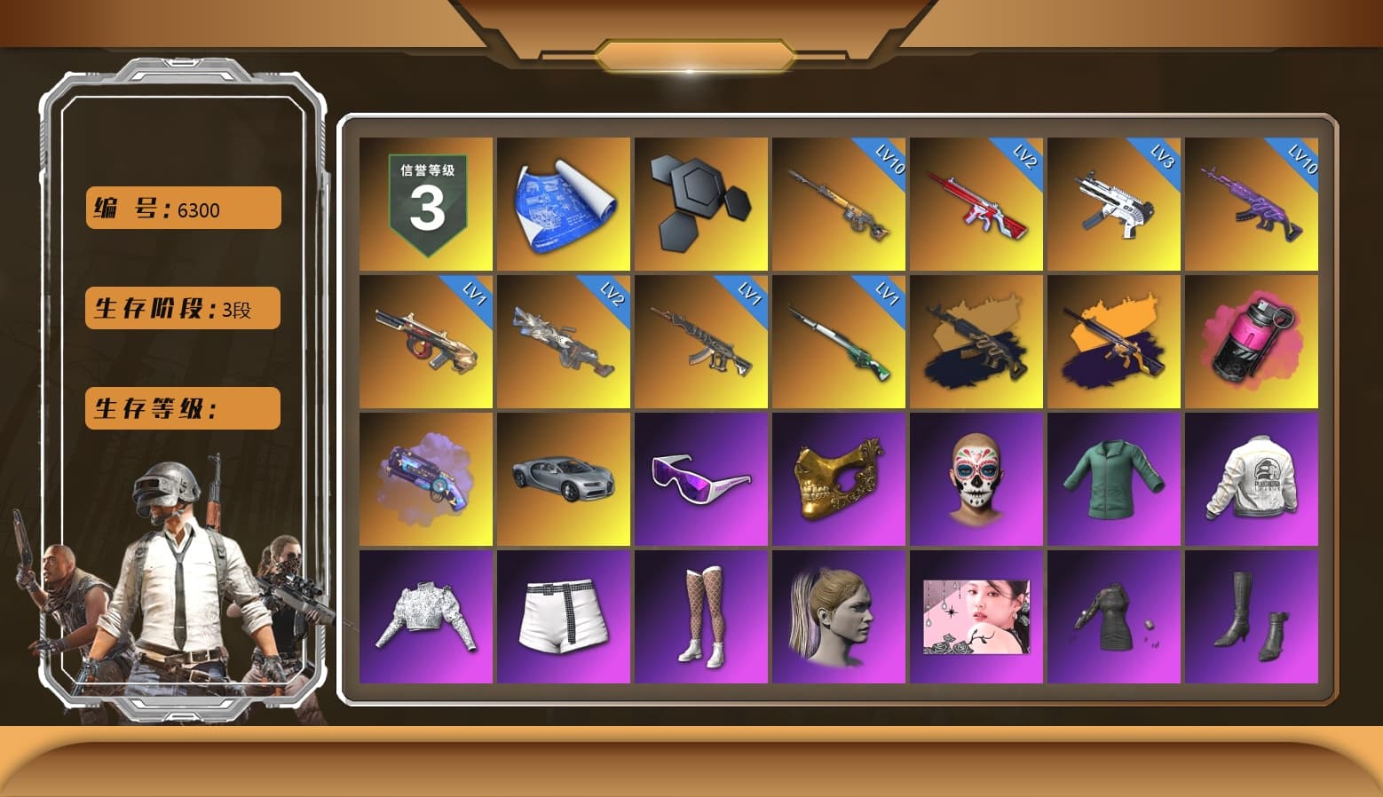 Medusa — Beryl M762 (Gold Charcoal), No Signal — M416 (Yellow Black), Magenta Smoke Grenade, Purple Magical Mist — M79, Snow Glasses, PGC 2021 Contingent Chaos Mask, Polar Bear Feet, Blackpink, Aespa, PEL 2019 Phase 2 Jacket, XingHun's Tiger Strike Jacket, XingHun's Tiger Strike Pants, StreamerOne, Full Autumn — M416 - 1