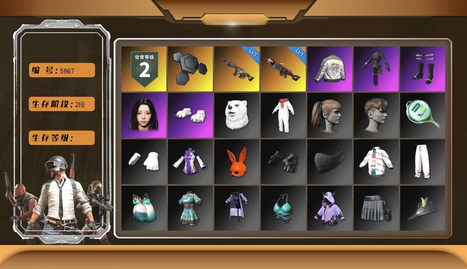 Aespa, Polar Bear Feet, Harley Quinn's Hair, PML 2019 Phase 2 Jacket - 1