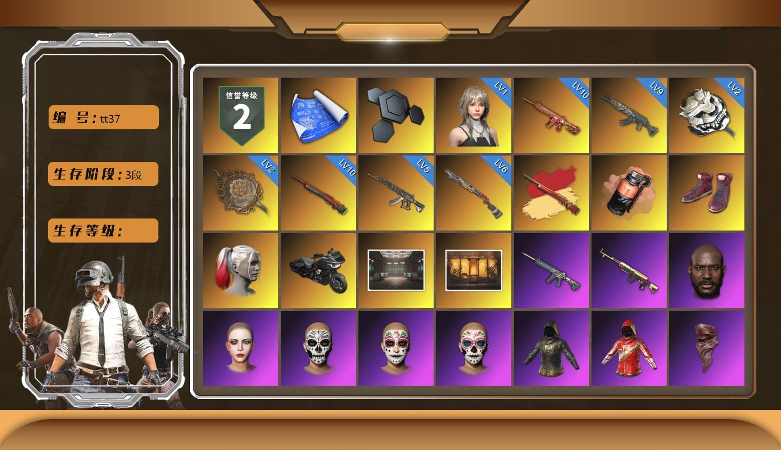 Coral Smoke Grenade, Hi-top Trainers (Red), Harley Quinn's Hair, Jonathan Kamau, PLAYERUNKNOWN's Bandana, Heavy Fur Coat (Black), Rash Beixli Xtra Tough Jacket, Polar Bear Feet, Rash Beixli Xtra Tough Jacket, Pirate KIM's M416, Pirate KIM's SKS, Harley Quinn's Makeup, Lil_Lexi's Pants, XingHun's Tiger Strike Pants, MET Asia Series Distressed Jeans, Full Autumn — M416, Wakgood's M416, Wakgood's AWM, Crash Test Handwraps - 1