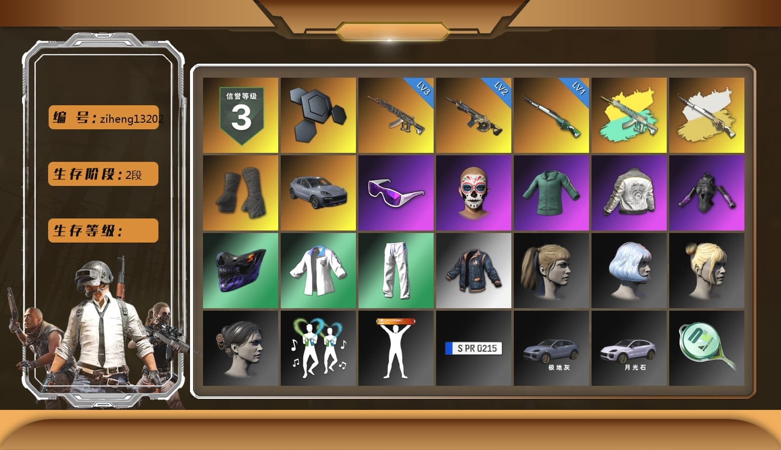 Cosmic Caliber - Kar98k (White Yellow), Duncan's Infiltrator Handwraps, «Cayenne Turbo GT» SUV, Snow Glasses, Harley Quinn's Hair, PML 2019 Phase 2 Jacket, XingHun's Tiger Strike Jacket, XingHun's Tiger Strike Pants, StreamerOne - 1