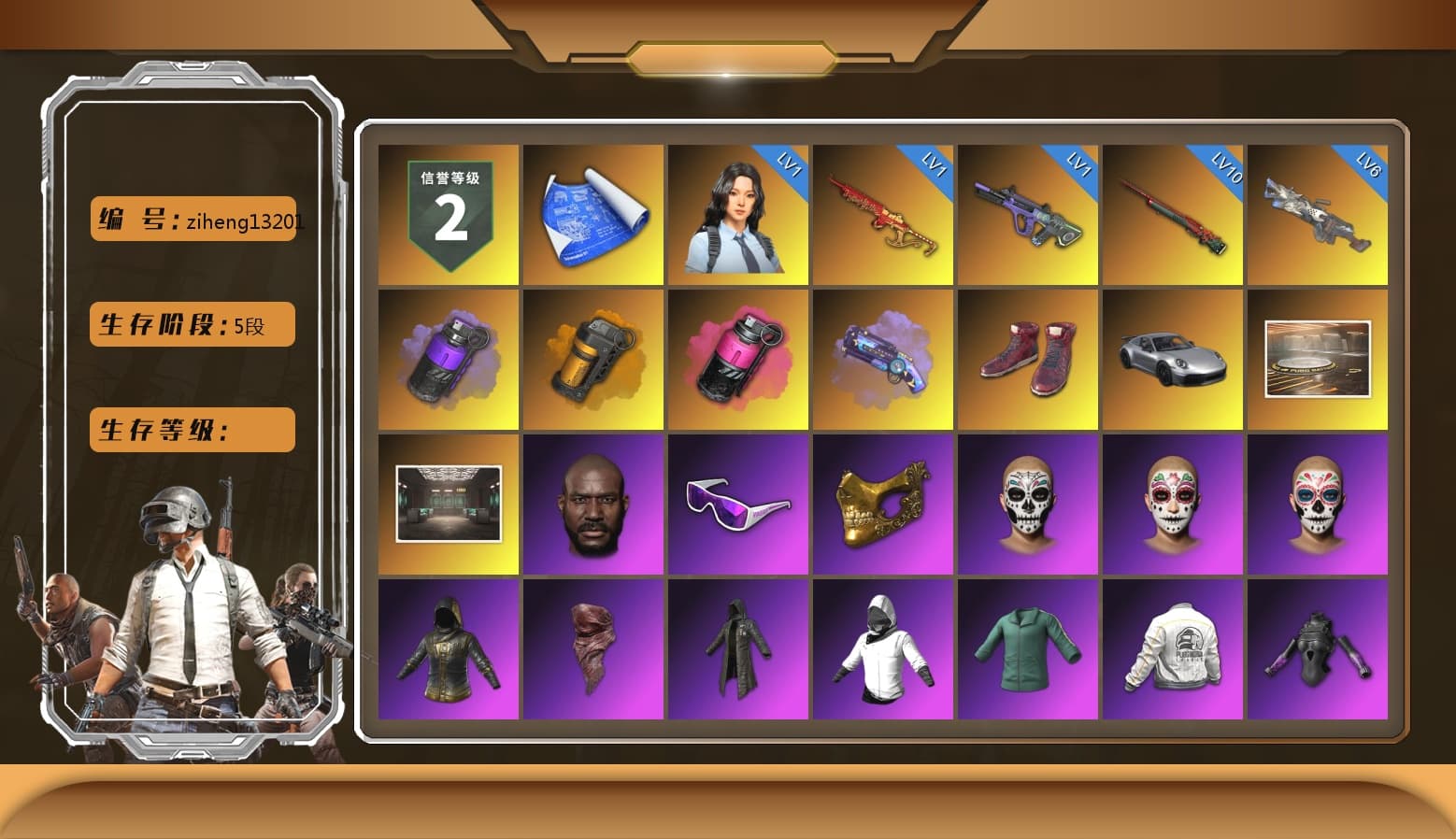 Purple Smoke Grenade, Orange Smoke Grenade, Magenta Smoke Grenade, Purple Magical Mist — M79, Hi-top Trainers (Red), «911 Carrera GTS» Sports Car, Jonathan Kamau, Snow Glasses, PGC 2021 Contingent Chaos Mask, PLAYERUNKNOWN's Bandana, Heavy Fur Coat (Black), Polar Bear Feet, Harley Quinn's Hair, Rash Beixli Xtra Tough Jacket, PEL 2019 Phase 2 Jacket, XingHun's Tiger Strike Jacket, XingHun's Tiger Strike Pants, Sideshow Bear Feet, Exquisite Pants, Sha Wujing's Shorts, StreamerOne, Blue Thunder Gloves, DOUYU T-shirt - 1