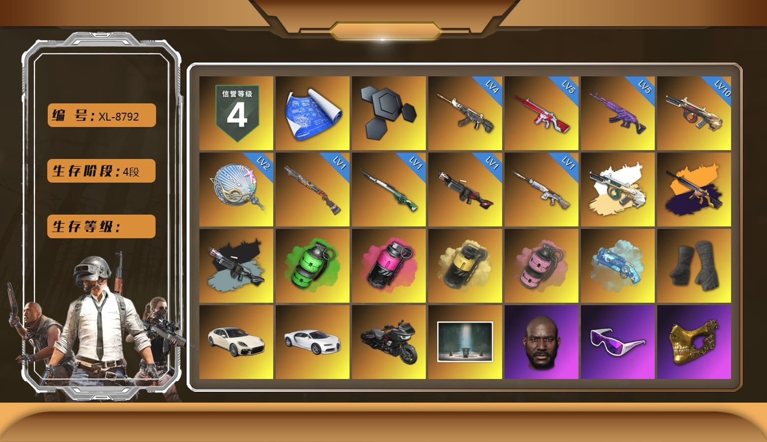 No Signal — M416 (Yellow Black), Ride or Die - M249 (Black Teal), Emerald Smoke Grenade, Magenta Smoke Grenade, Yellow Smoke Grenade, Pink Smoke Grenade, Blue Magical Mist — M79, Duncan's Infiltrator Handwraps, «Panamera Turbo S» Sedan, «Chiron» Sports Car, Jonathan Kamau, Snow Glasses, PGC 2021 Contingent Chaos Mask, Demon Biker Horns, Aespa, Polar Bear Feet, Harley Quinn's Hair, PEL 2019 Phase 2 Jacket, XingHun's Tiger Strike Jacket, XingHun's Tiger Strike Pants, PJS 2019 Phase 2 Jacket, Sideshow Bear Feet, Sha Wujing's Shorts, StreamerOne, Training Jacket (Green), Full Autumn — M416, Blue Thunder Gloves, GLL Grand Slam Sweatshirt - 1
