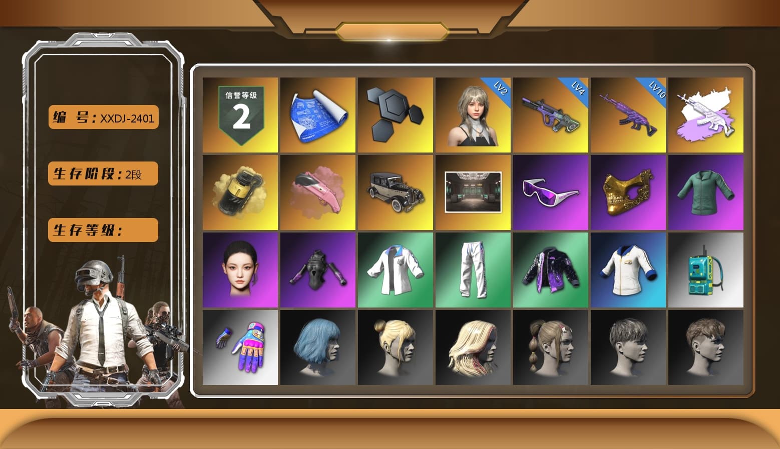 Medusa — Beryl M762 (Gray Purple), Yellow Smoke Grenade, Snow Glasses, PGC 2021 Contingent Chaos Mask, XingHun's Tiger Strike Jacket, XingHun's Tiger Strike Pants, Sideshow Bear Feet, Exquisite Pants, Sha Wujing's Shorts, Blue Thunder Gloves, HUYA T-shirt, DOUYU T-shirt - 1