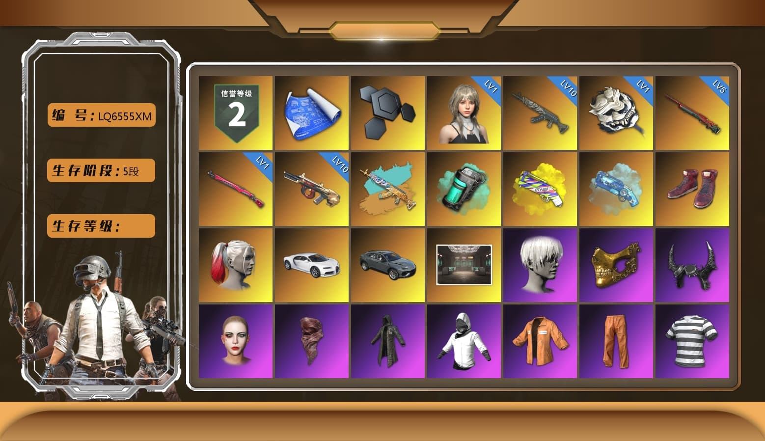 Teal Smoke Grenade, Yellow Fog of Fury — M79, Blue Magical Mist — M79, Hi-top Trainers (Red), Harley Quinn's Hair, «Chiron» Sports Car, 9S's Hairstyle, PGC 2021 Contingent Chaos Mask, Demon Biker Horns, PLAYERUNKNOWN's Bandana, Heavy Fur Coat (Black), Escapee Jacket, Jailbird T-Shirt, Rash Vest, Rash Beixli Xtra Tough Jacket, Polar Bear Feet, Nier, Rash Beixli Xtra Tough Jacket, Harley Quinn's Makeup, NPL 2019 Phase 2 Jacket, PJS 2019 Phase 2 Jacket, XiongDi Hoodie, MET Asia Series Distressed Jeans, StreamerOne, Full Autumn — M416, Silver Plate — Mini14, Blue Thunder Gloves, Rose-tinted Glasses - 1