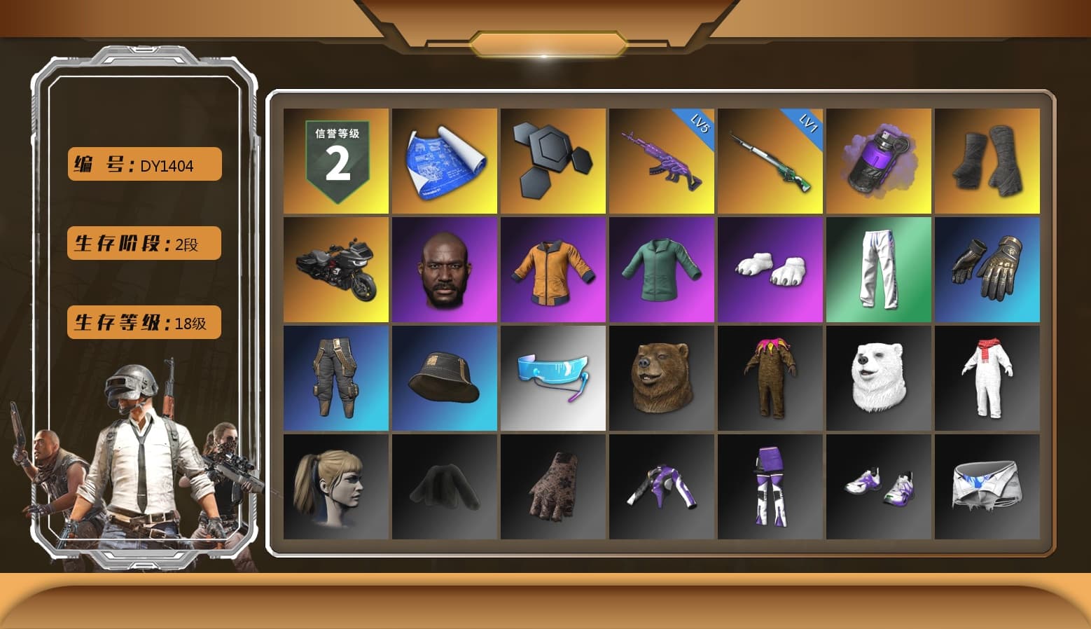 Purple Smoke Grenade, Duncan's Infiltrator Handwraps, Jonathan Kamau, Polar Bear Feet, Harley Quinn's Hair, XingHun's Tiger Strike Pants, Full Autumn — M416, Sideshow Bear Feet - 1