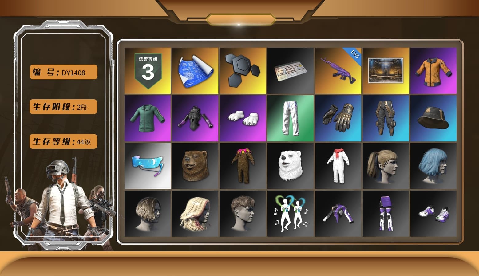 Polar Bear Feet, Harley Quinn's Hair, XingHun's Tiger Strike Pants, Sideshow Bear Feet - 1