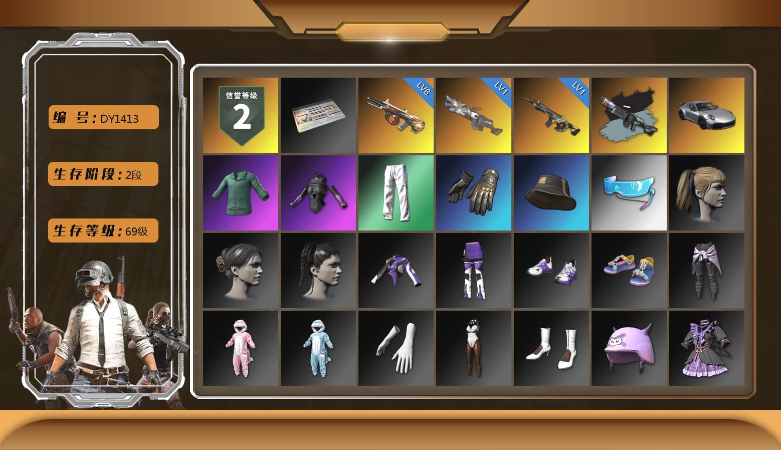 Ride or Die - M249 (Black Teal), «911 Carrera GTS» Sports Car, Harley Quinn's Hair, XingHun's Tiger Strike Pants, Sha Wujing's Shorts - 1