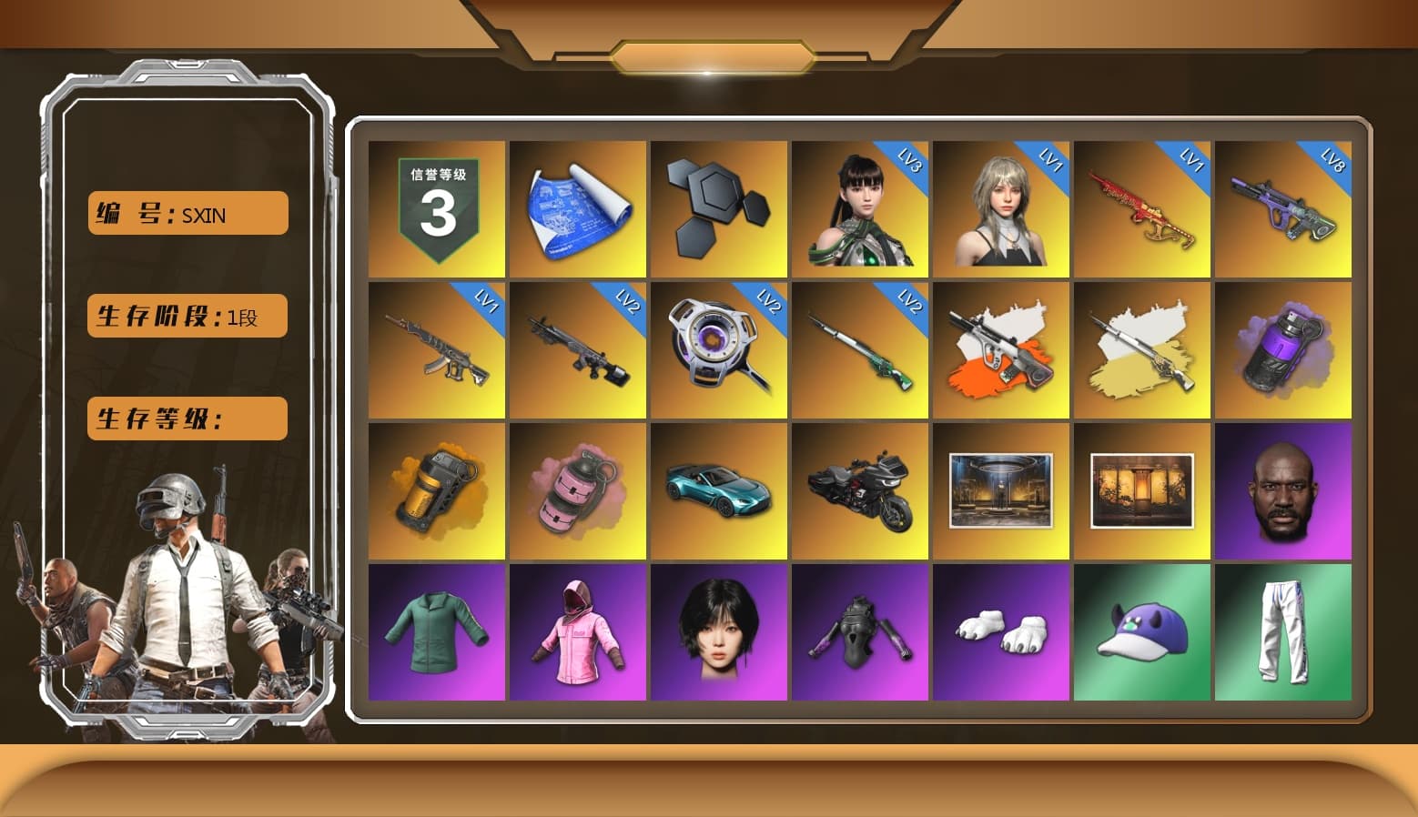 Neon Dream - AUG (White Orange), Cosmic Caliber - Kar98k (White Yellow), Purple Smoke Grenade, Orange Smoke Grenade, Pink Smoke Grenade, «V12 Vantage Roadster (Luxe)» Sports Car, Jonathan Kamau, Rash Beixli Xtra Tough Jacket, Aespa, Polar Bear Feet, Harley Quinn's Hair, "CVO™ Road Glide® ST" Motorcycle, XingHun's Tiger Strike Pants, StreamerOne, Training Jacket (Green), HUYA T-shirt, DOUYU T-shirt, «DBX707» SUV - 1