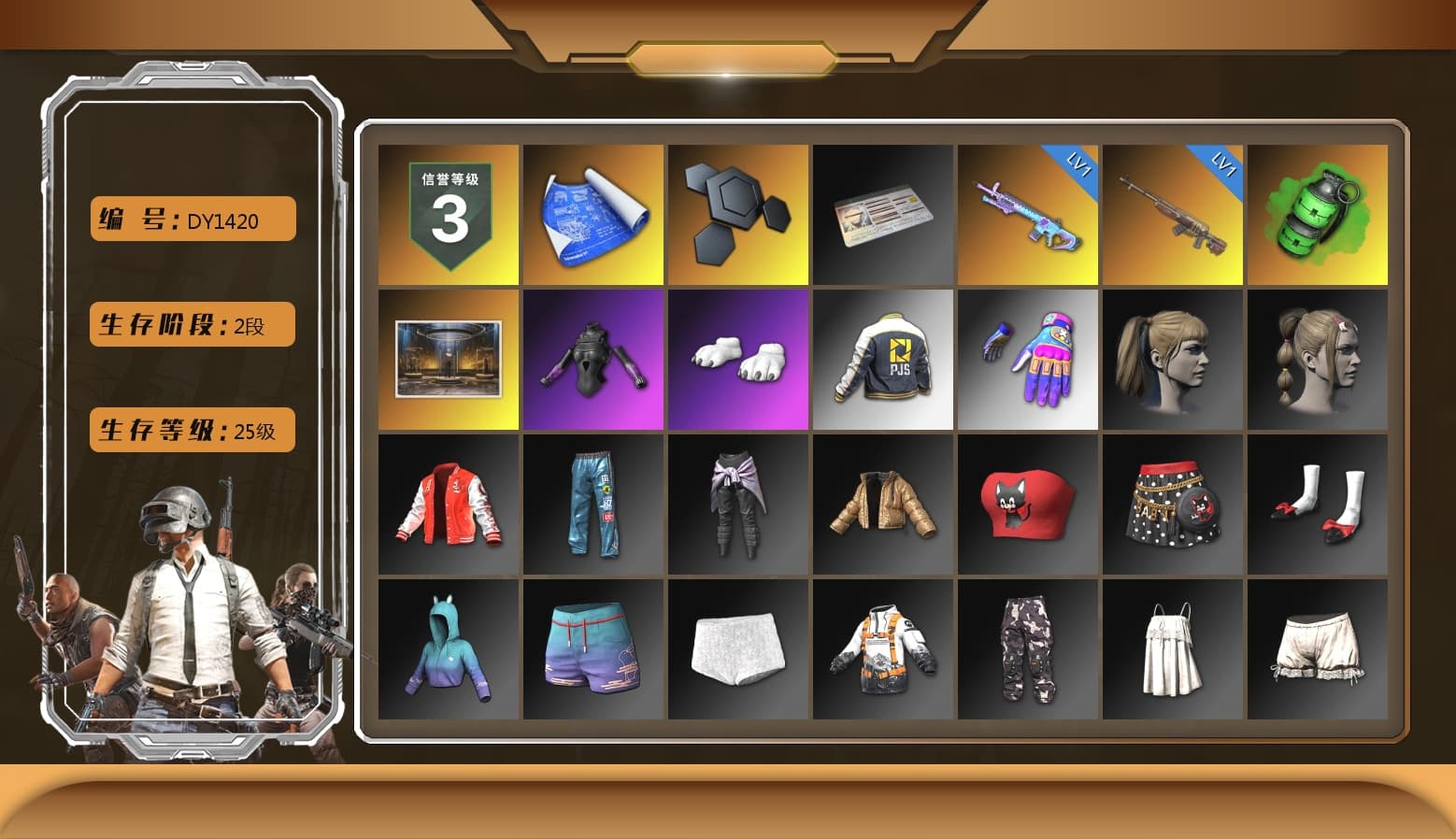 Emerald Smoke Grenade, Polar Bear Feet, Harley Quinn's Hair, PJS 2019 Phase 2 Jacket - 1