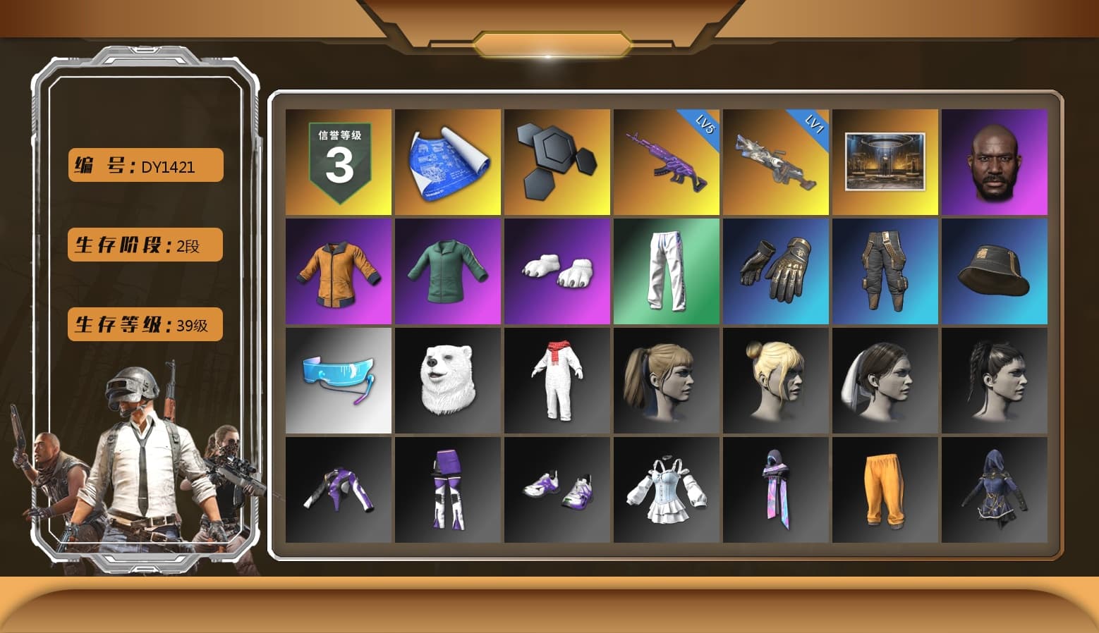 Jonathan Kamau, Polar Bear Feet, Harley Quinn's Hair, XingHun's Tiger Strike Pants, StreamerOne - 1