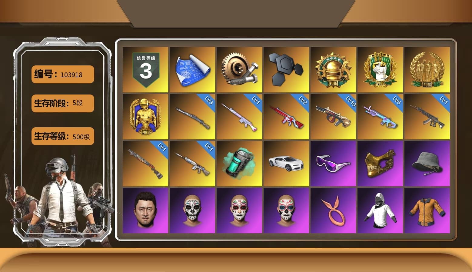 Teal Smoke Grenade, «Chiron» Sports Car, Snow Glasses, PGC 2021 Contingent Chaos Mask, Aespa, Polar Bear Feet, Harley Quinn's Hair, XingHun's Tiger Strike Jacket, XingHun's Tiger Strike Pants, Exquisite Pants, XiongDi Hoodie, StreamerOne, Full Autumn — M416, Blue Thunder Gloves, DOUYU T-shirt, Sideshow Bear Feet - 1