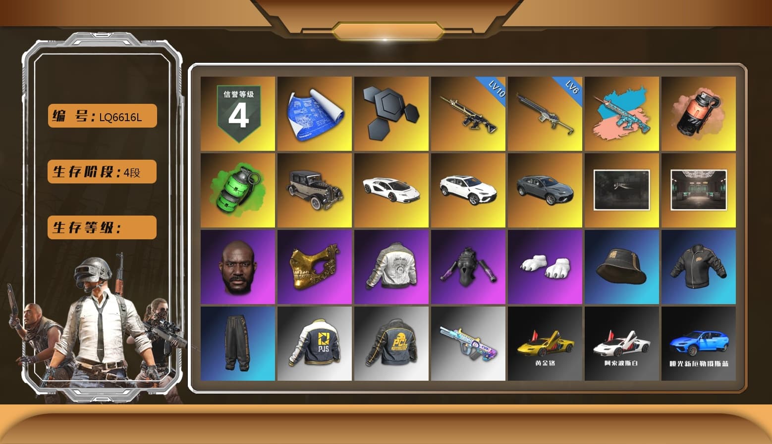 Zhu Bajie — M416 (Teal Orange), Coral Smoke Grenade, Emerald Smoke Grenade, «Countach LPI 800-4» Sports Car, «Urus S» SUV, Jonathan Kamau, PGC 2021 Contingent Chaos Mask, Polar Bear Feet, Harley Quinn's Hair, PML 2019 Phase 2 Jacket, PJS 2019 Phase 2 Jacket, Festive Gloves (Red), Diva Glasses (White), GLL Grand Slam Sweatshirt - 1
