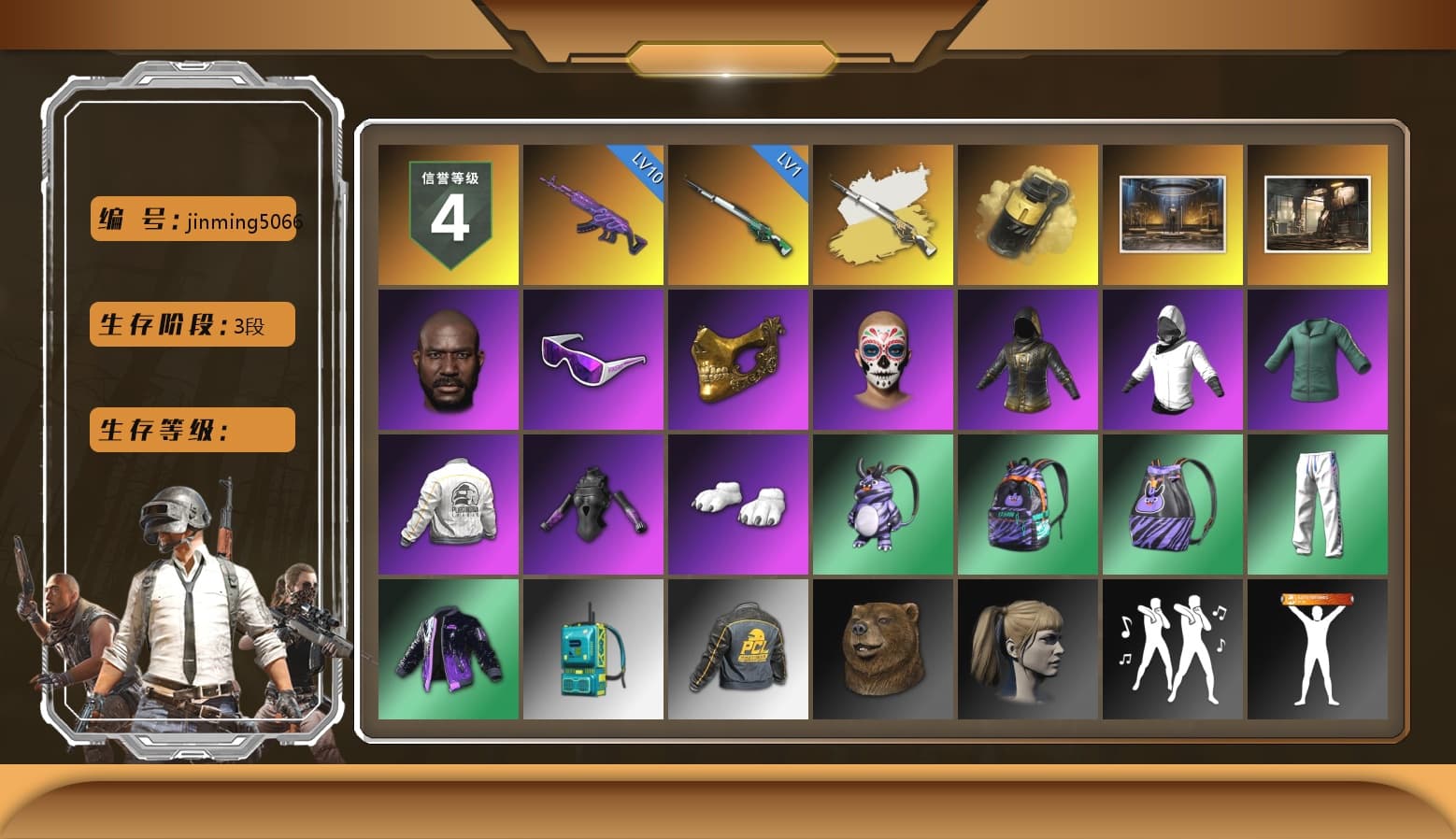 Cosmic Caliber - Kar98k (White Yellow), Yellow Smoke Grenade, Jonathan Kamau, Snow Glasses, PGC 2021 Contingent Chaos Mask, Polar Bear Feet, Harley Quinn's Hair, PEL 2019 Phase 2 Jacket, XingHun's Tiger Strike Pants, Exquisite Pants, Sha Wujing's Shorts, StreamerOne, GLL Grand Slam Sweatshirt, HUYA T-shirt - 1