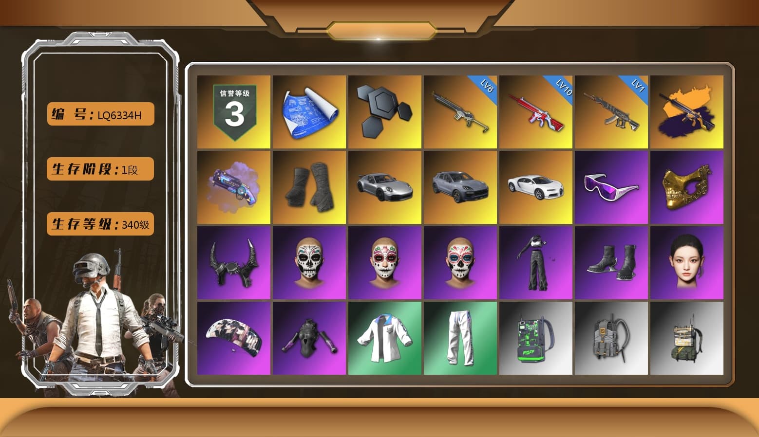 No Signal — M416 (Yellow Black), Purple Magical Mist — M79, Duncan's Infiltrator Handwraps, «911 Carrera GTS» Sports Car, «Cayenne Turbo GT» SUV, «Chiron» Sports Car, Snow Glasses, PGC 2021 Contingent Chaos Mask, Demon Biker Horns, Aespa, Harley Quinn's Hair, XingHun's Tiger Strike Jacket, XingHun's Tiger Strike Pants, GPT 2025 Four Angry Men Jacket, Full Autumn — M416, Blue Thunder Gloves - 1