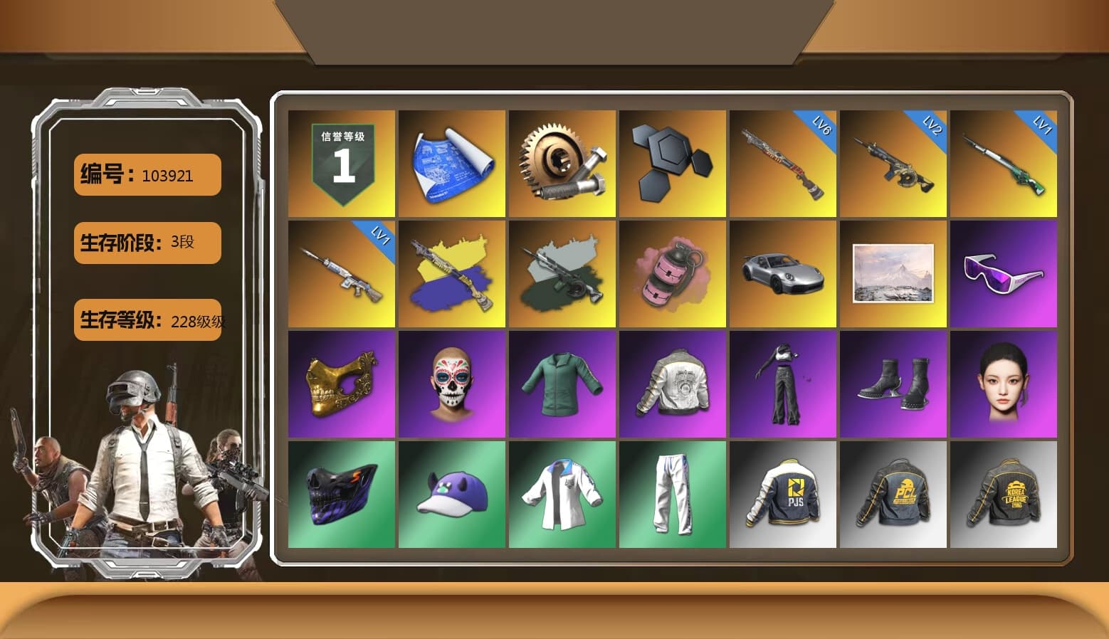 Time Keeper - M416 (Gray Green), Pink Smoke Grenade, «911 Carrera GTS» Sports Car, Snow Glasses, PGC 2021 Contingent Chaos Mask, Aespa, Harley Quinn's Hair, PML 2019 Phase 2 Jacket, XingHun's Tiger Strike Jacket, XingHun's Tiger Strike Pants, PJS 2019 Phase 2 Jacket, PKL 2019 Phase 2 Jacket, Exquisite Pants, MET Asia Series Distressed Jeans, StreamerOne, GLL Grand Slam Sweatshirt - 1