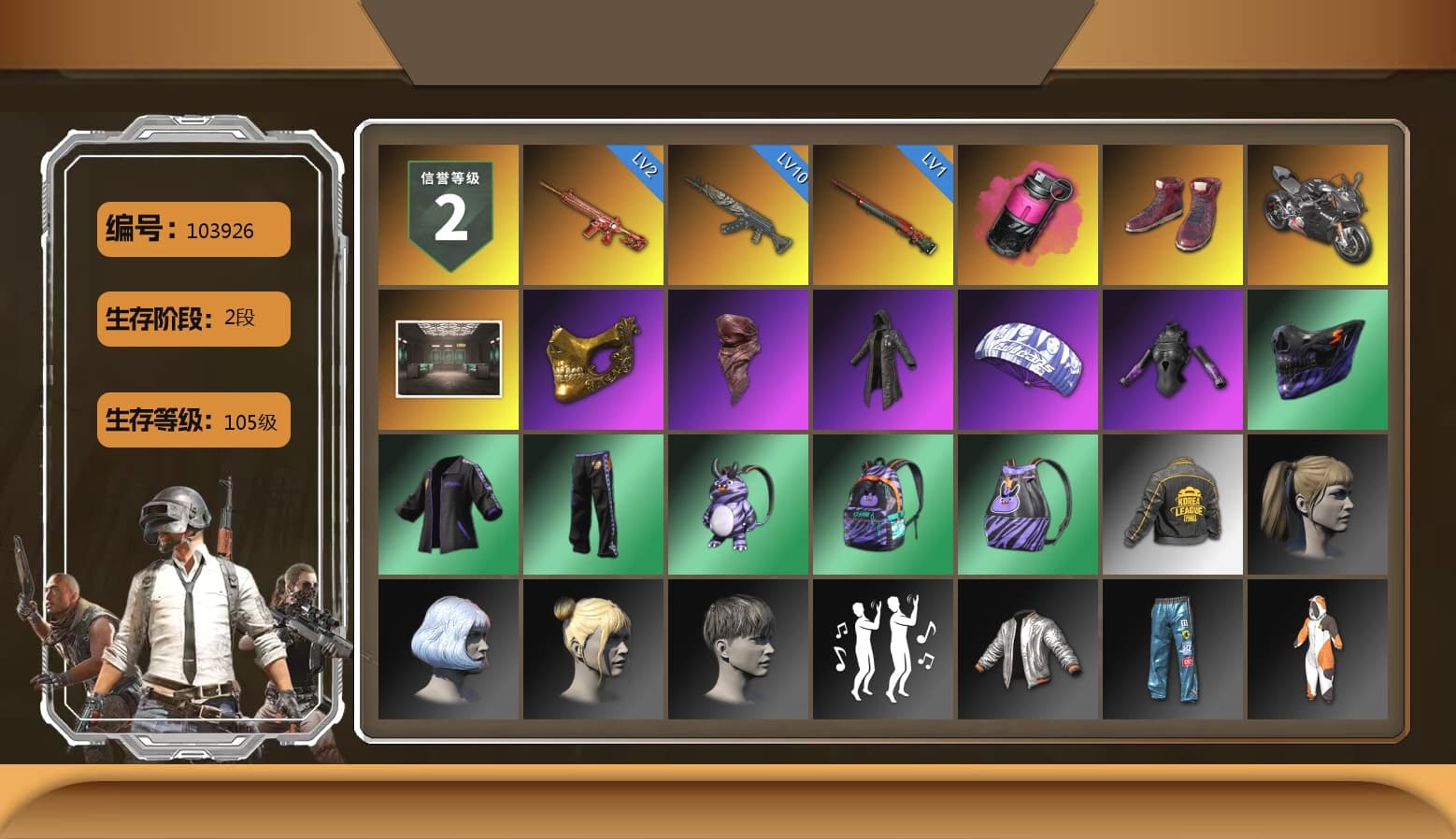 Magenta Smoke Grenade, Hi-top Trainers (Red), «Panigale V4 S (Pitch Black)» Motorcycle, PGC 2021 Contingent Chaos Mask, PLAYERUNKNOWN's Bandana, Heavy Fur Coat (Black), Pubg X Newjeans, Harley Quinn's Hair, PKL 2019 Phase 2 Jacket, StreamerOne - 1